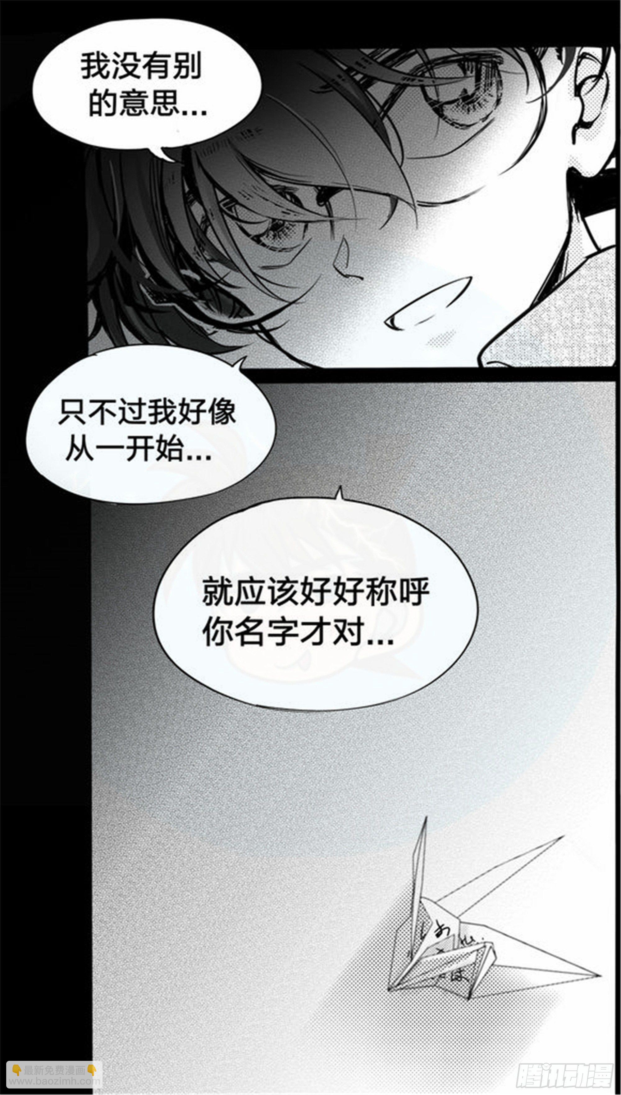始点篇 (20）【高考加油！】-第85话