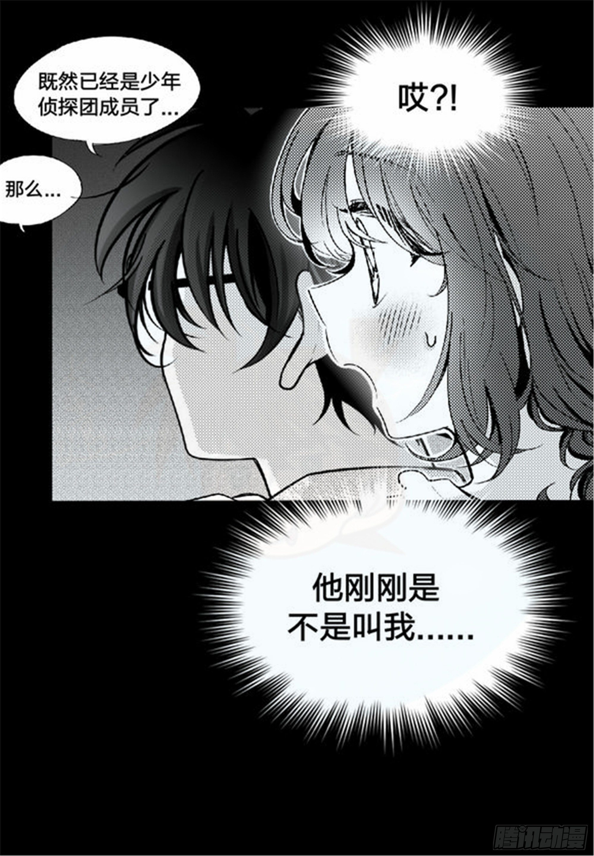 始点篇 (20）【高考加油！】-第85话