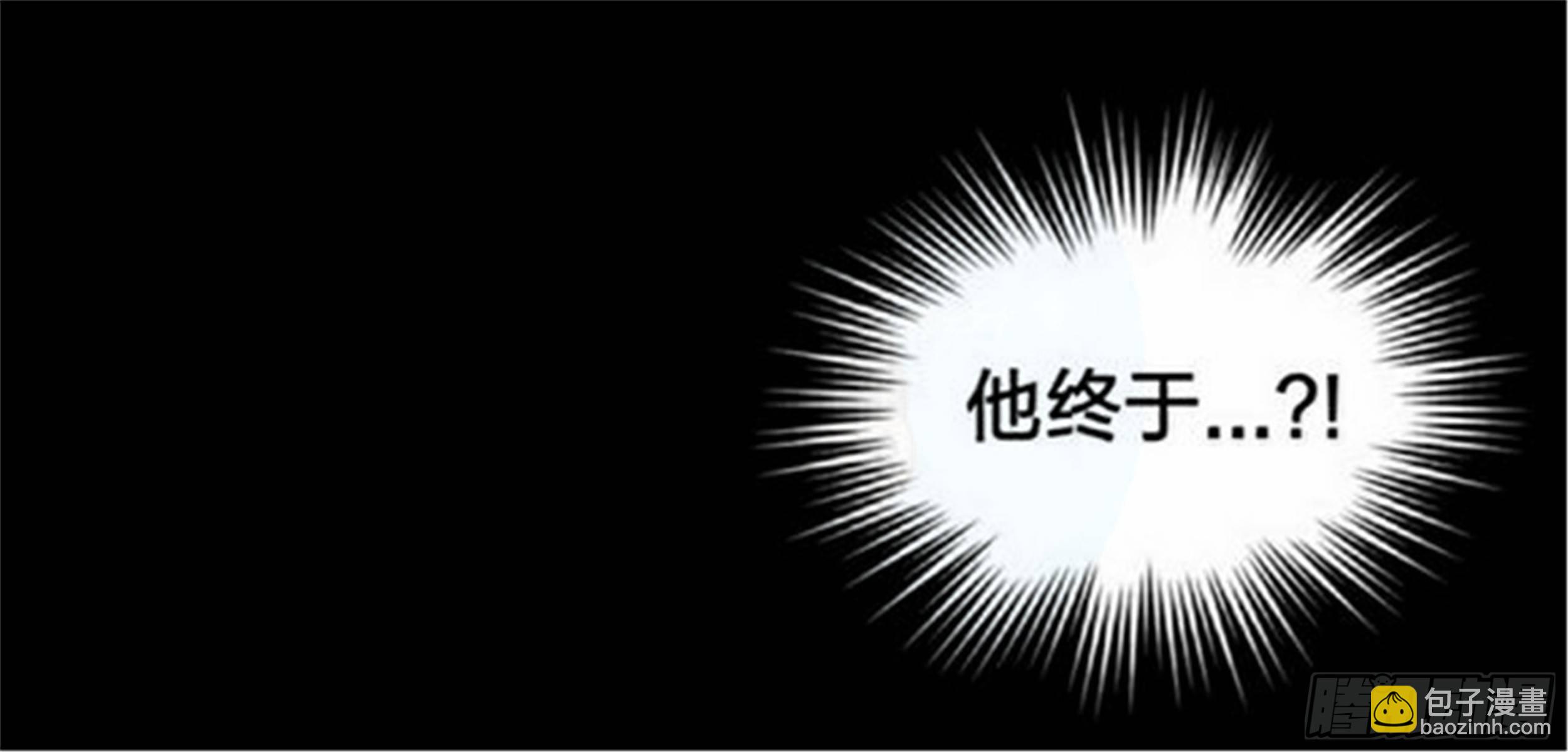 始点篇 (20）【高考加油！】-第85话