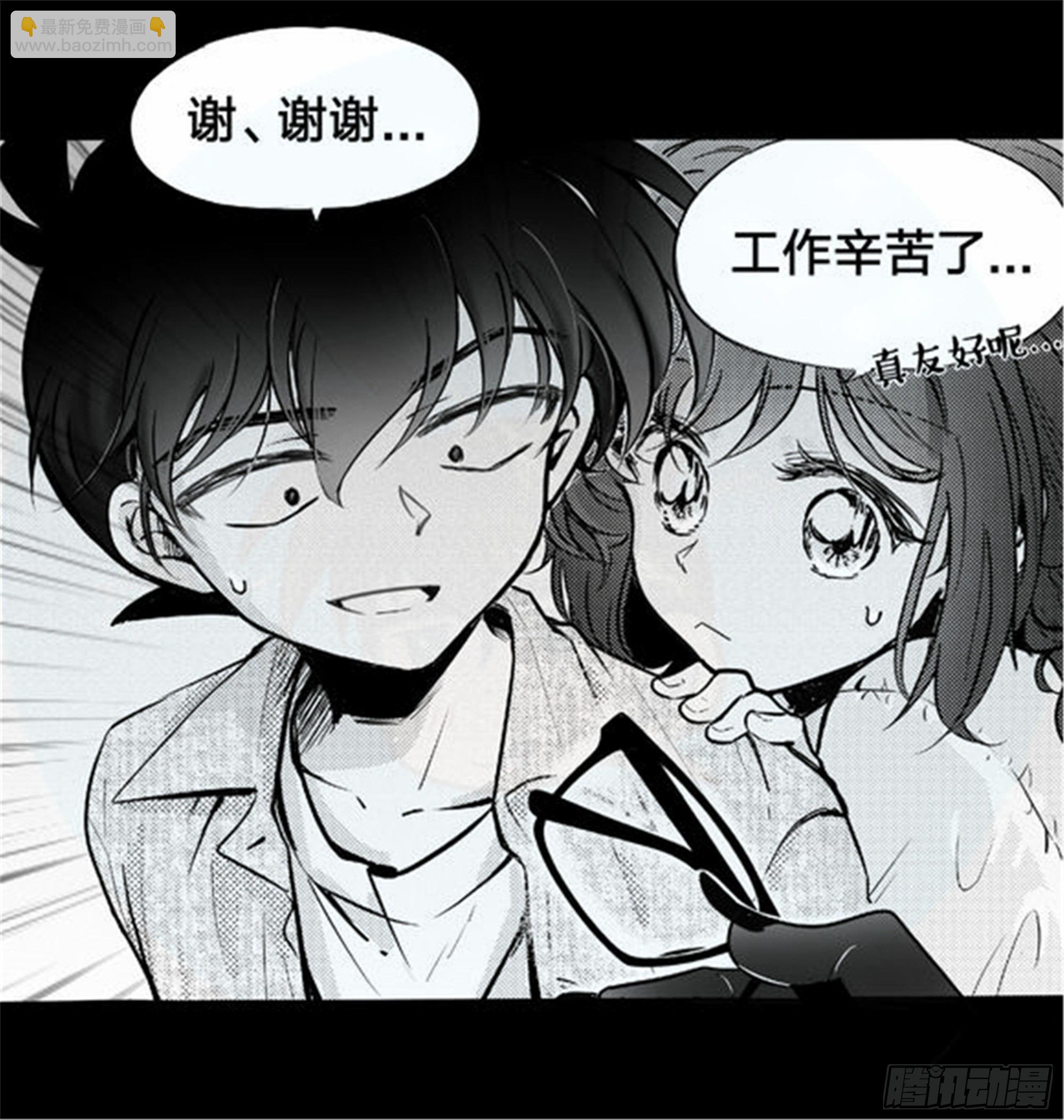 始点篇 (20）【高考加油！】-第85话