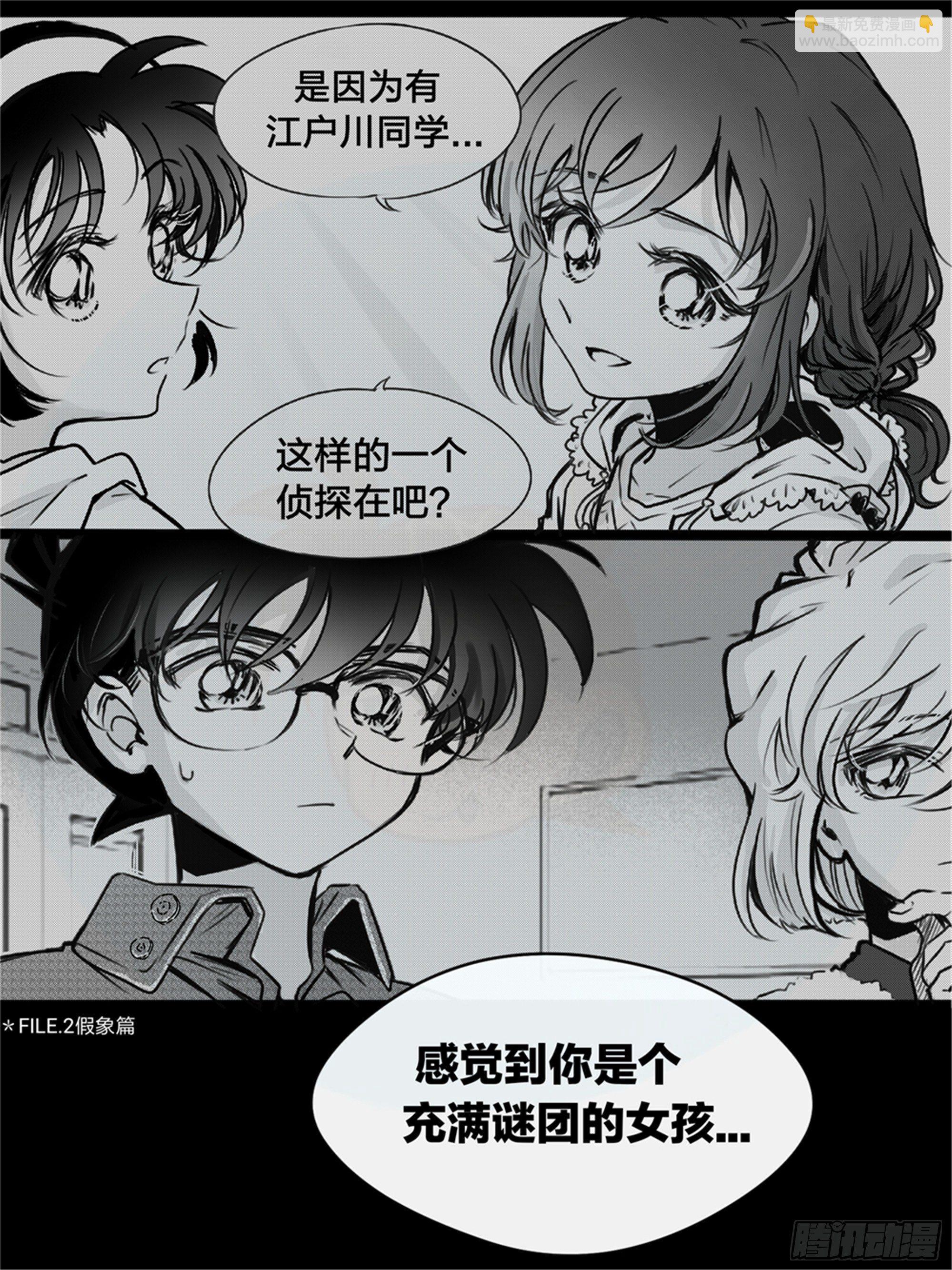 重生篇 (1）-第87话