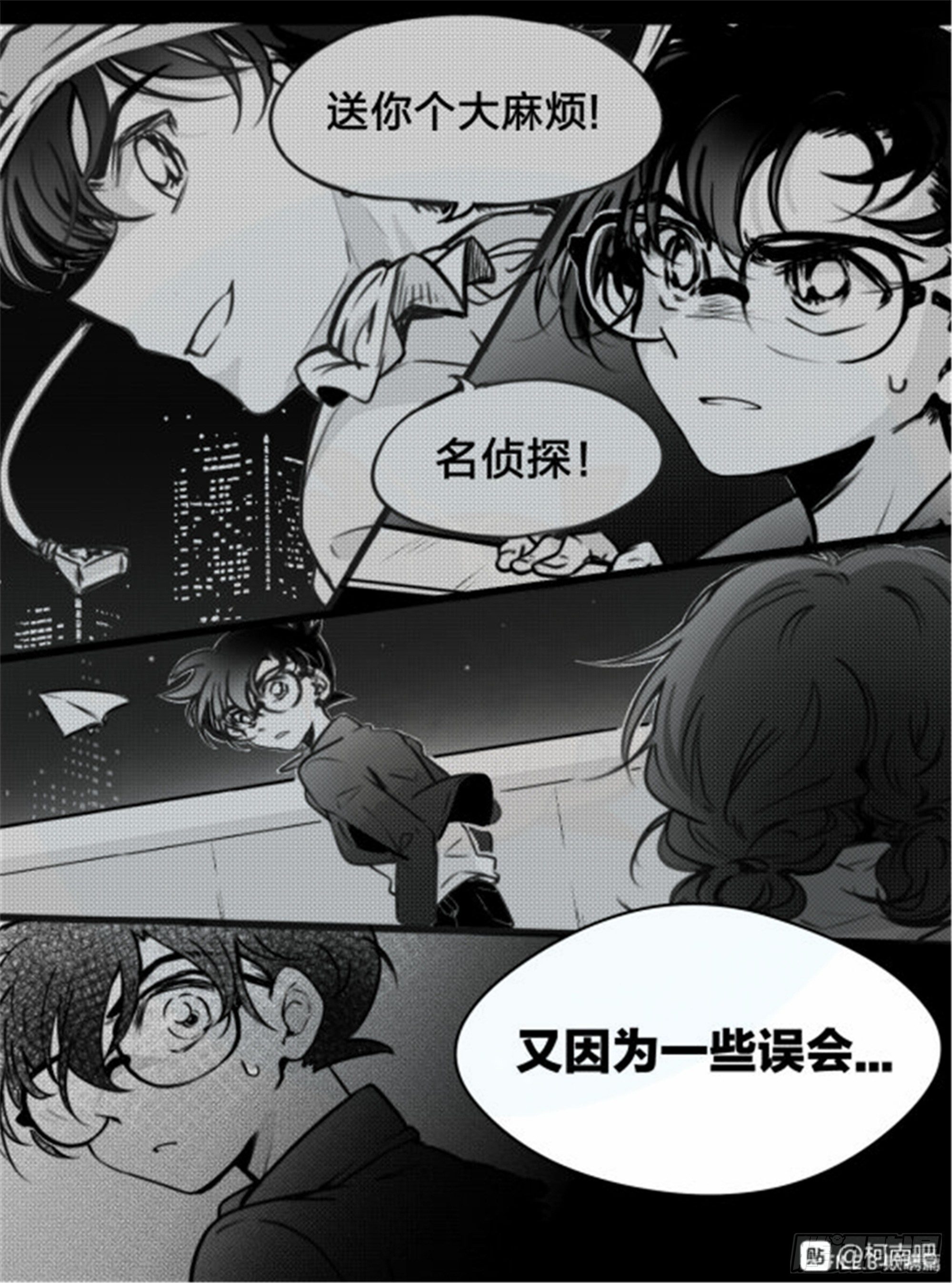 重生篇 (1）-第87话
