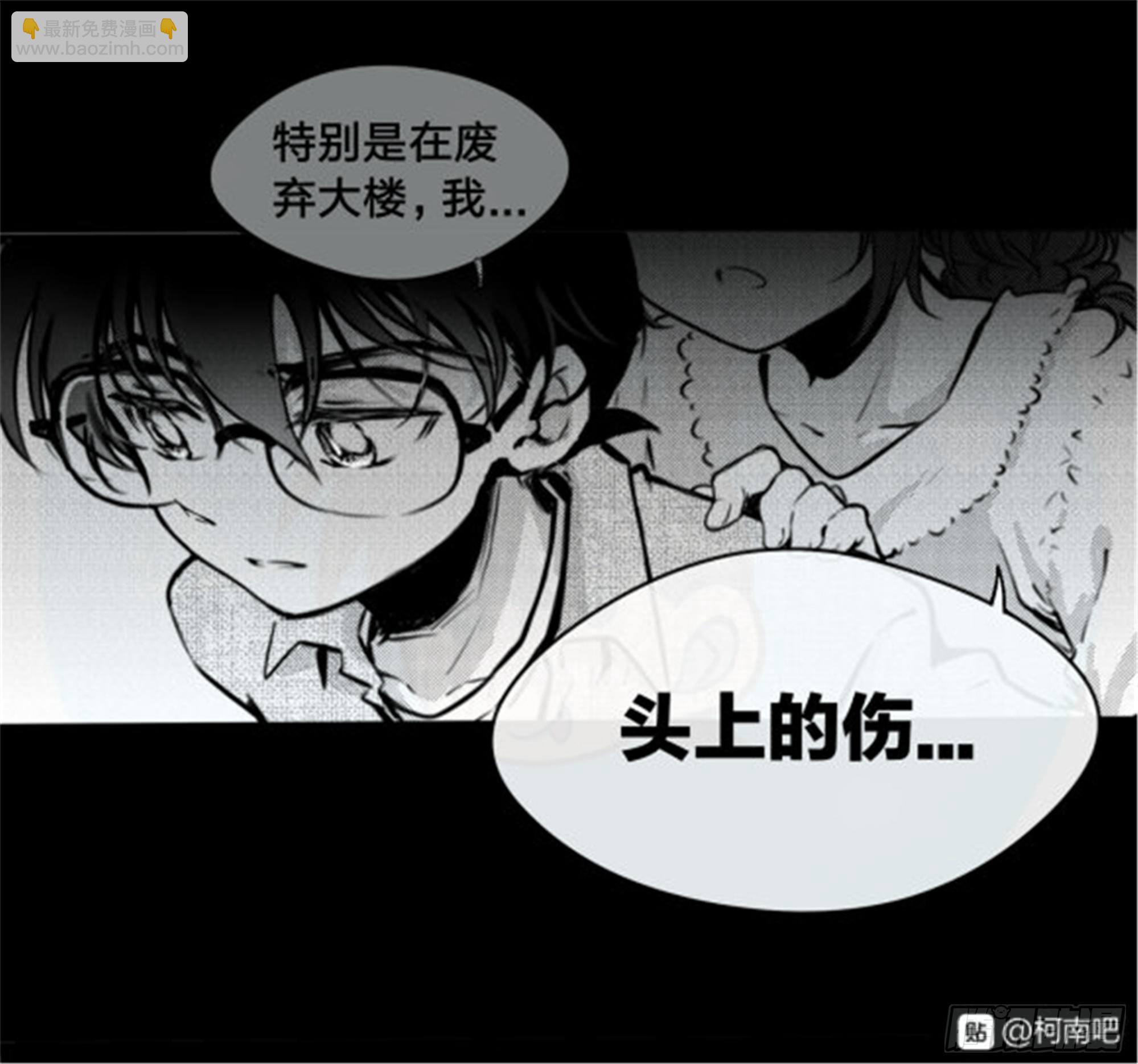 重生篇 (1）-第87话