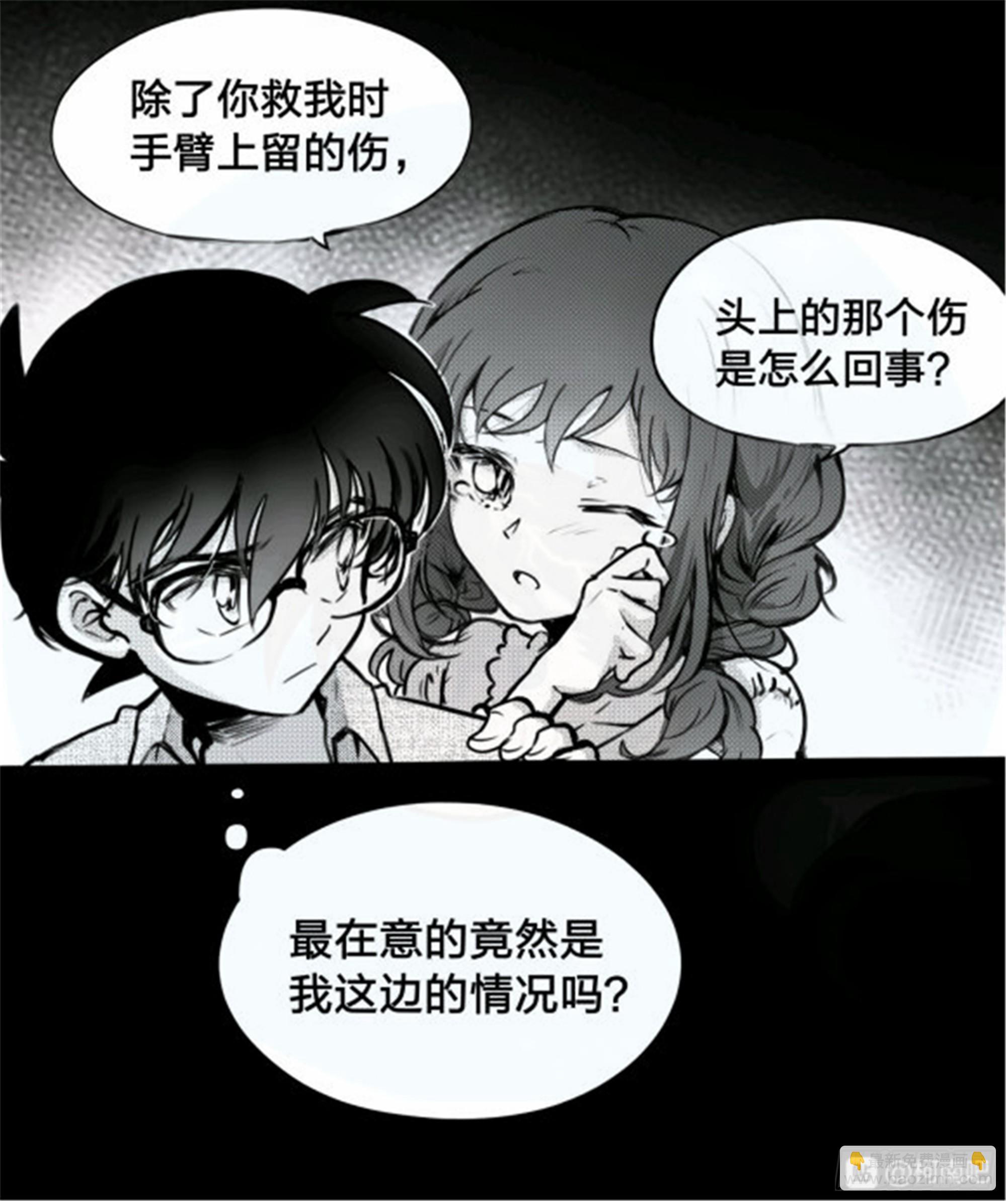 重生篇 (1）-第87话