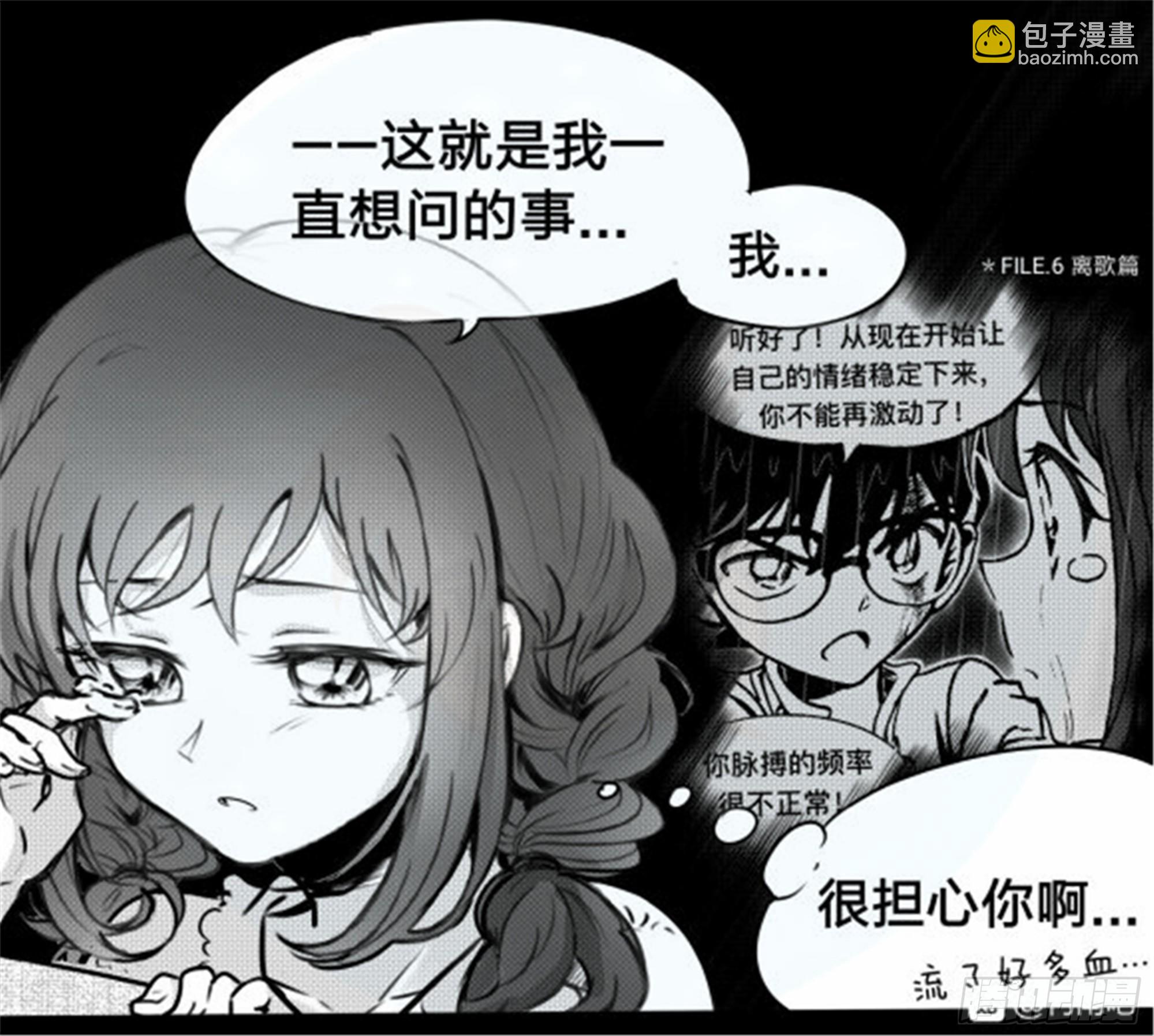 重生篇 (1）-第87话