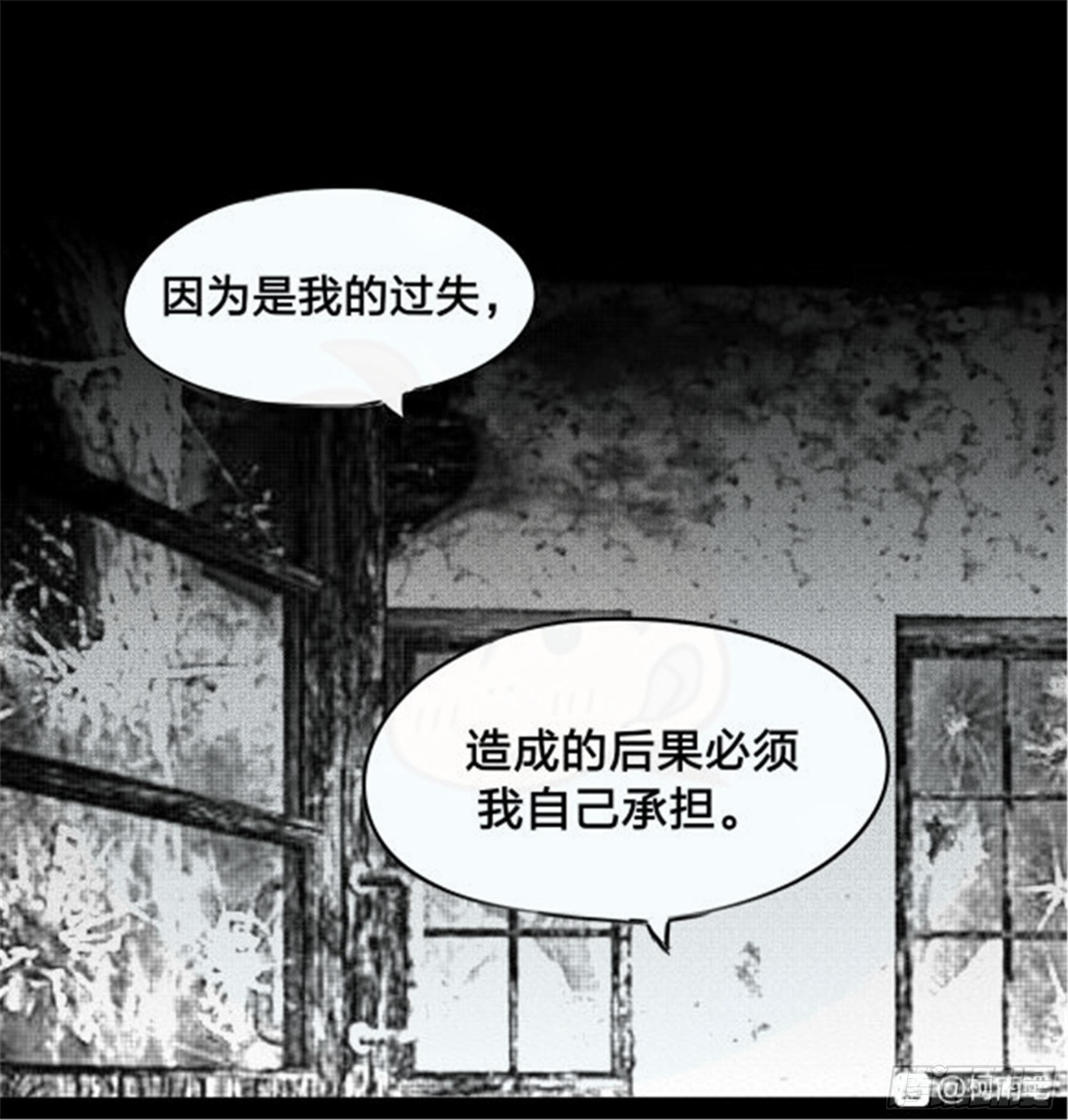 重生篇 (1）-第87话