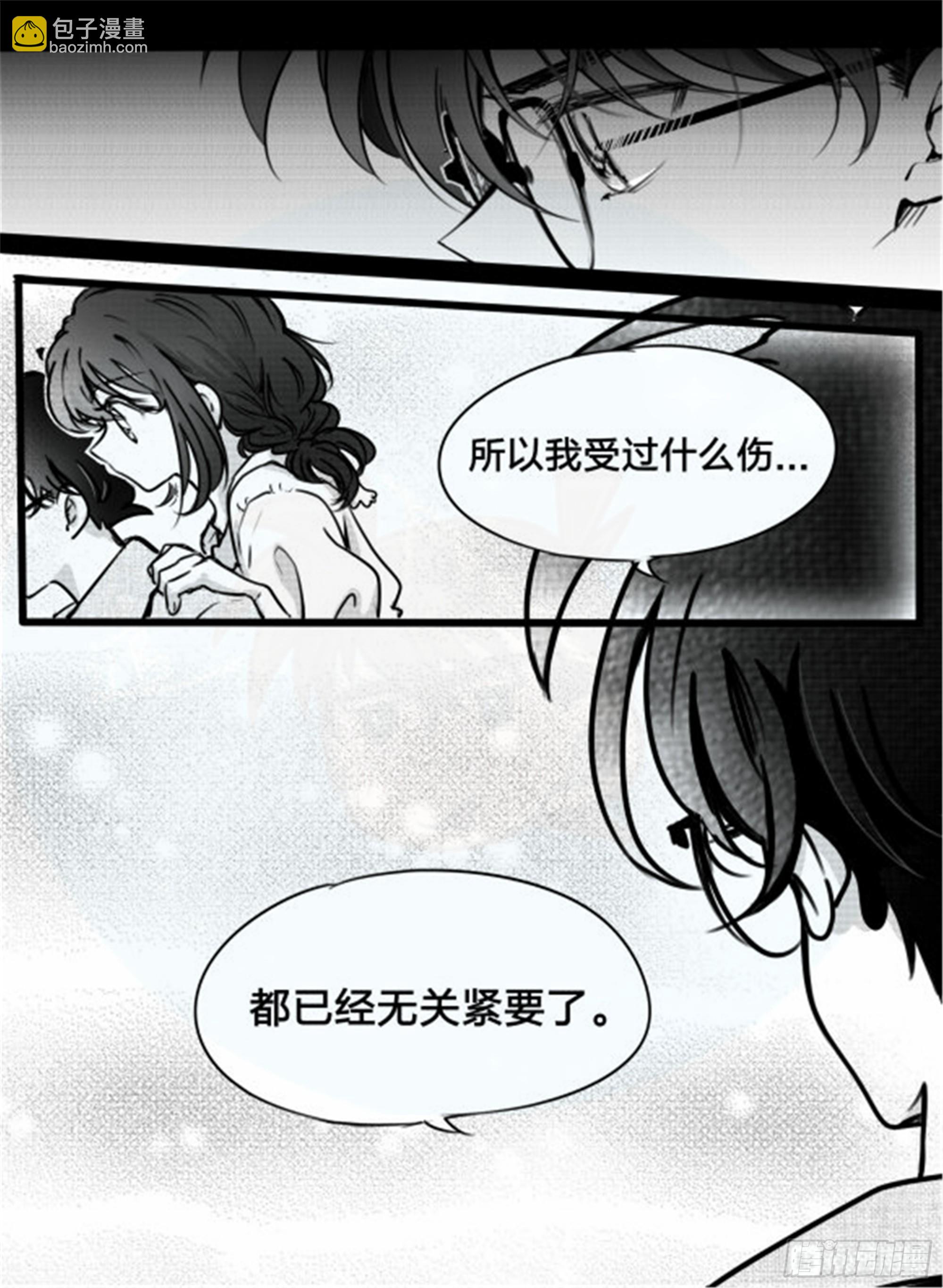 重生篇 (1）-第87话