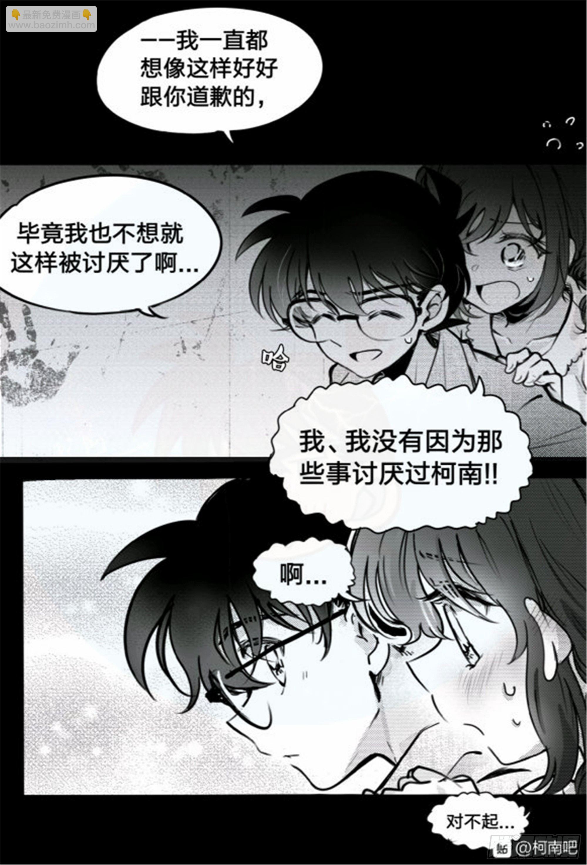 重生篇 (1）-第87话