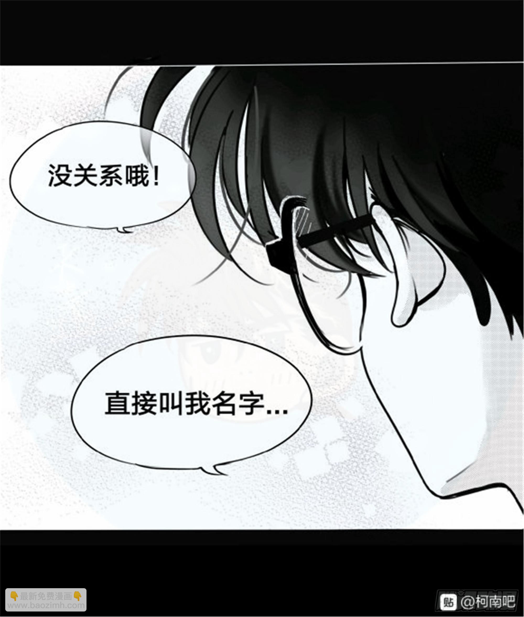 重生篇 (1）-第87话