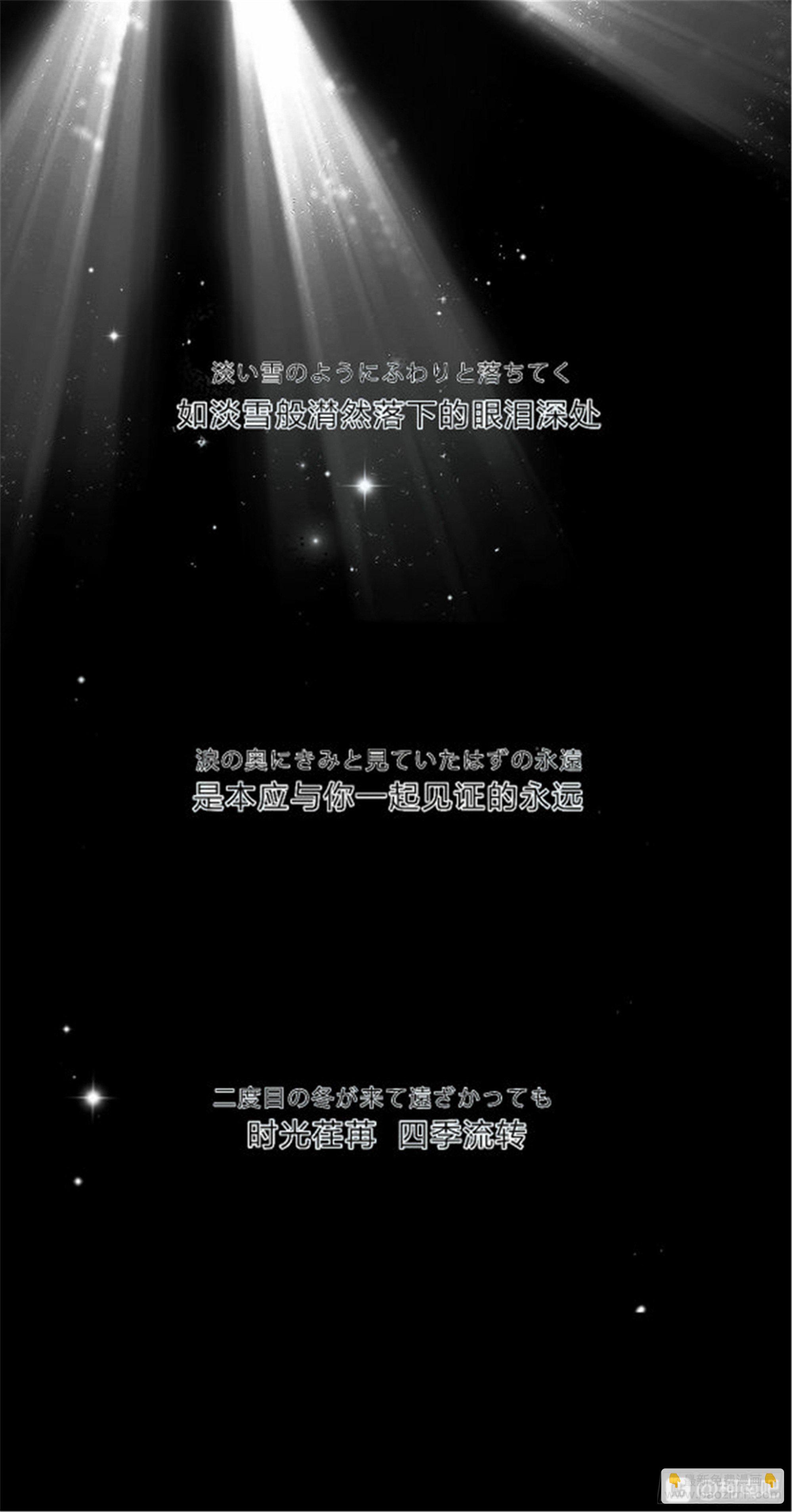 重生篇 (1）-第87话