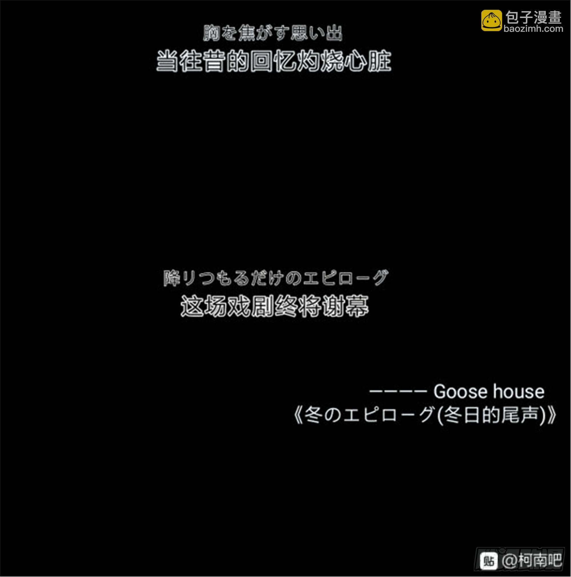 重生篇 (1）-第87话