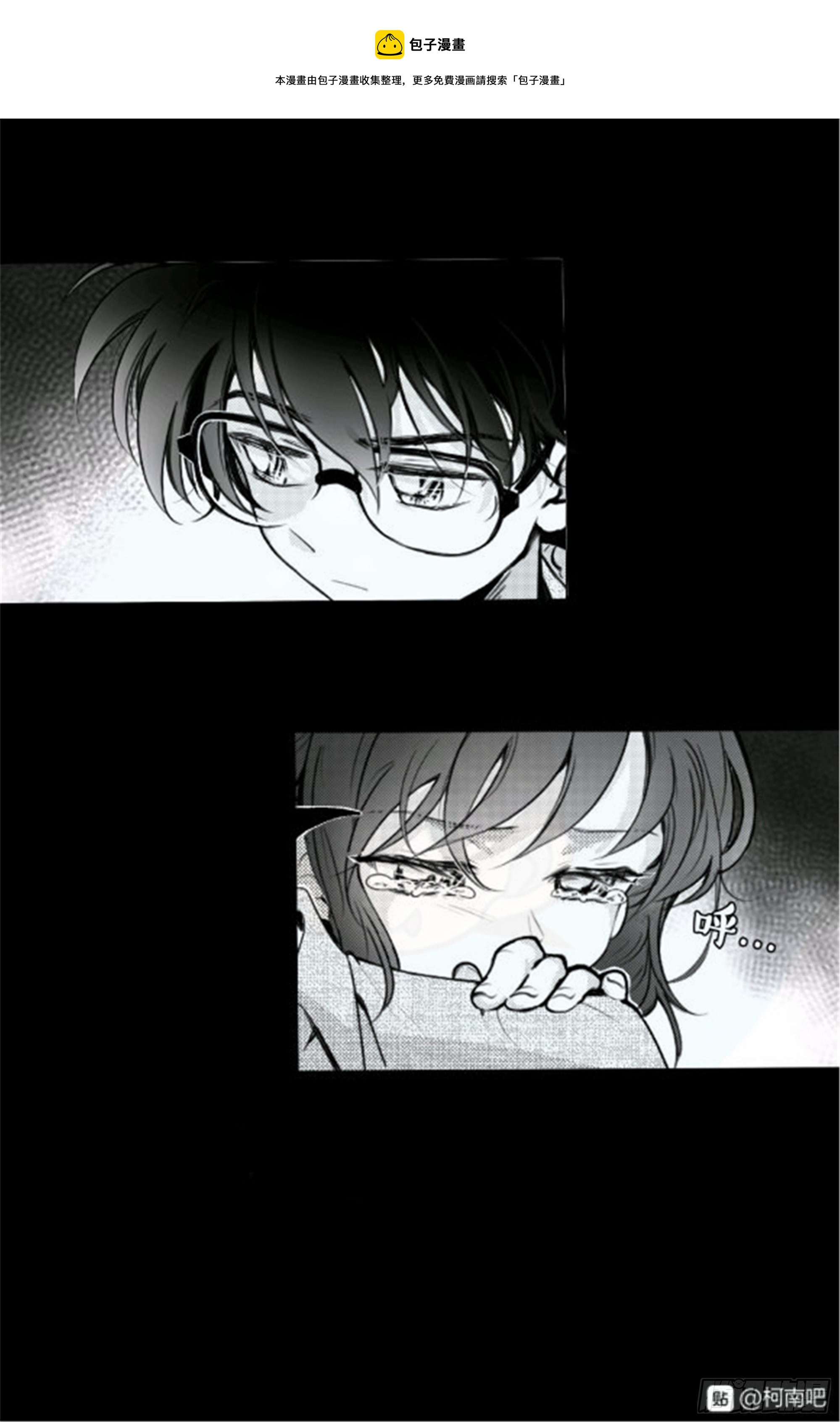 重生篇 (1）-第87话