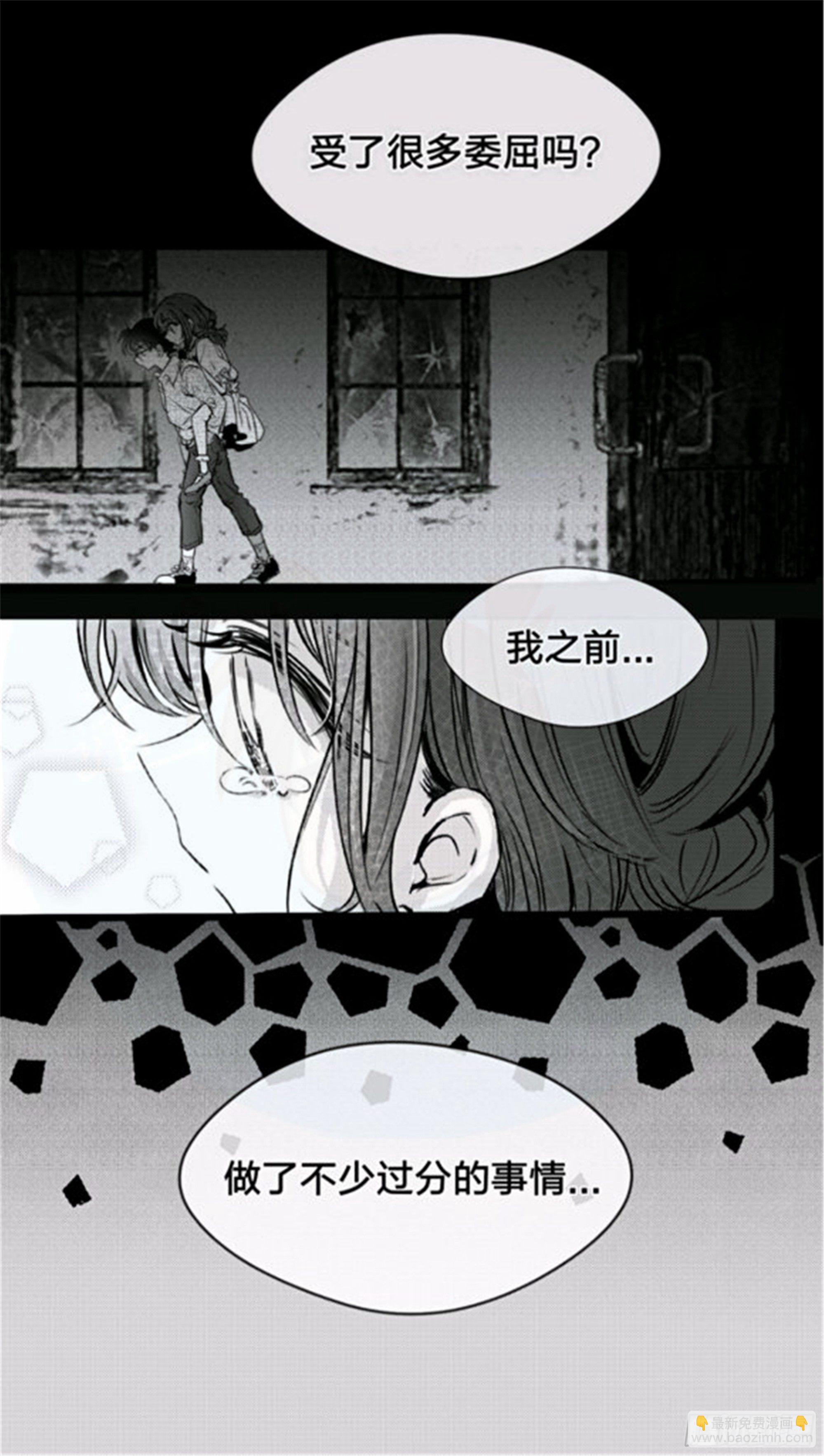 重生篇 (1）-第87话