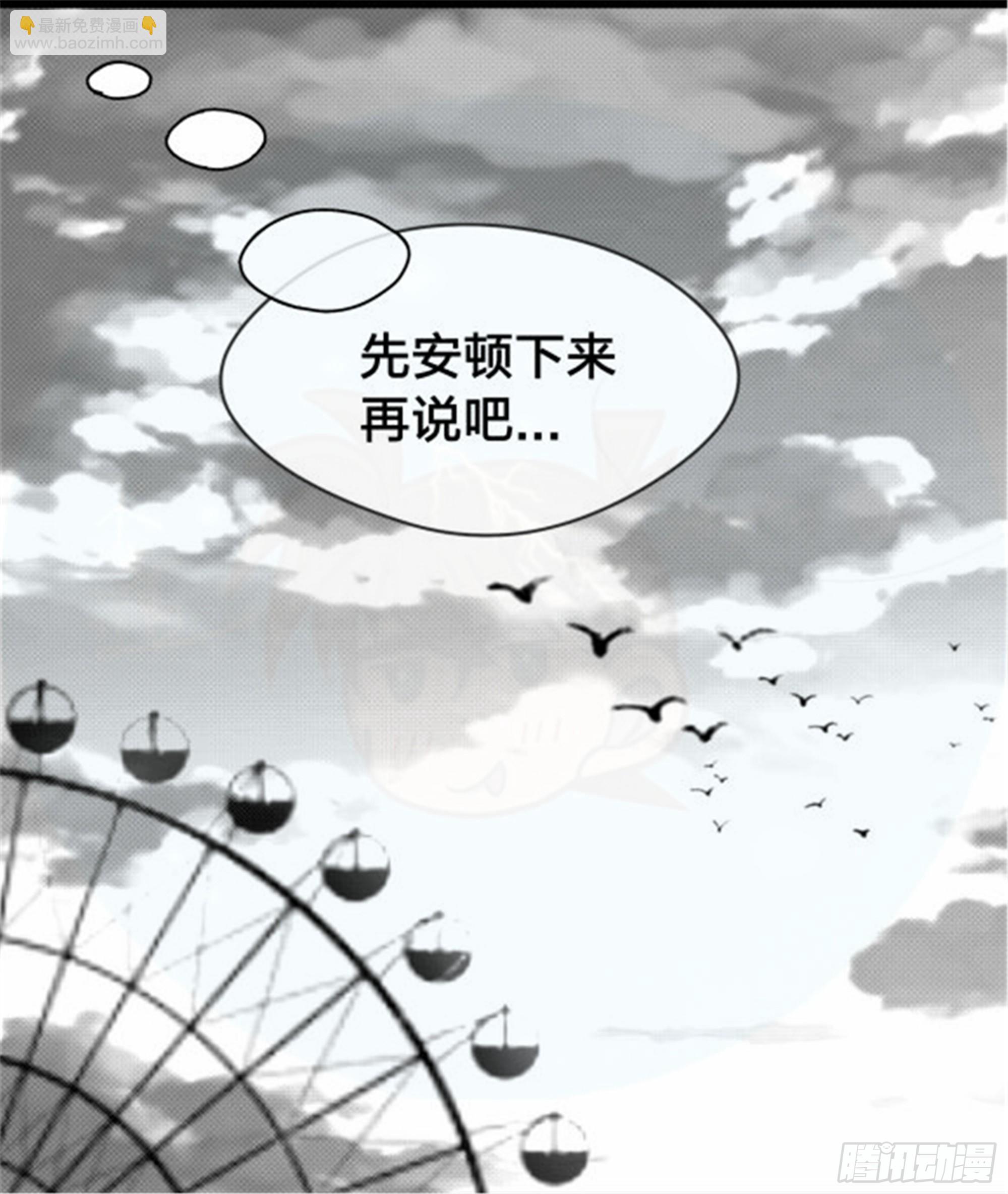 重生篇 (3)-第89话
