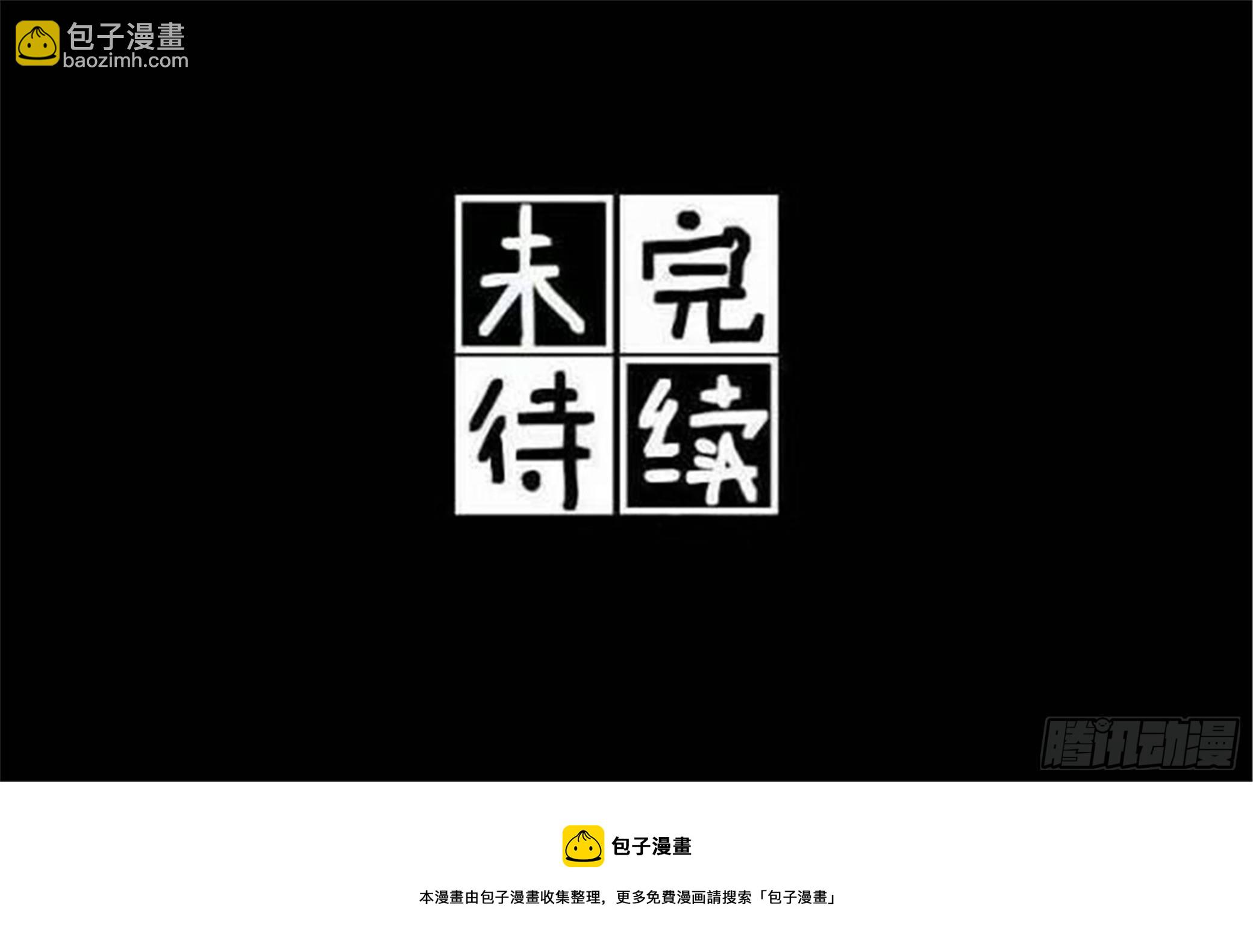 重生篇 (3)-第89话
