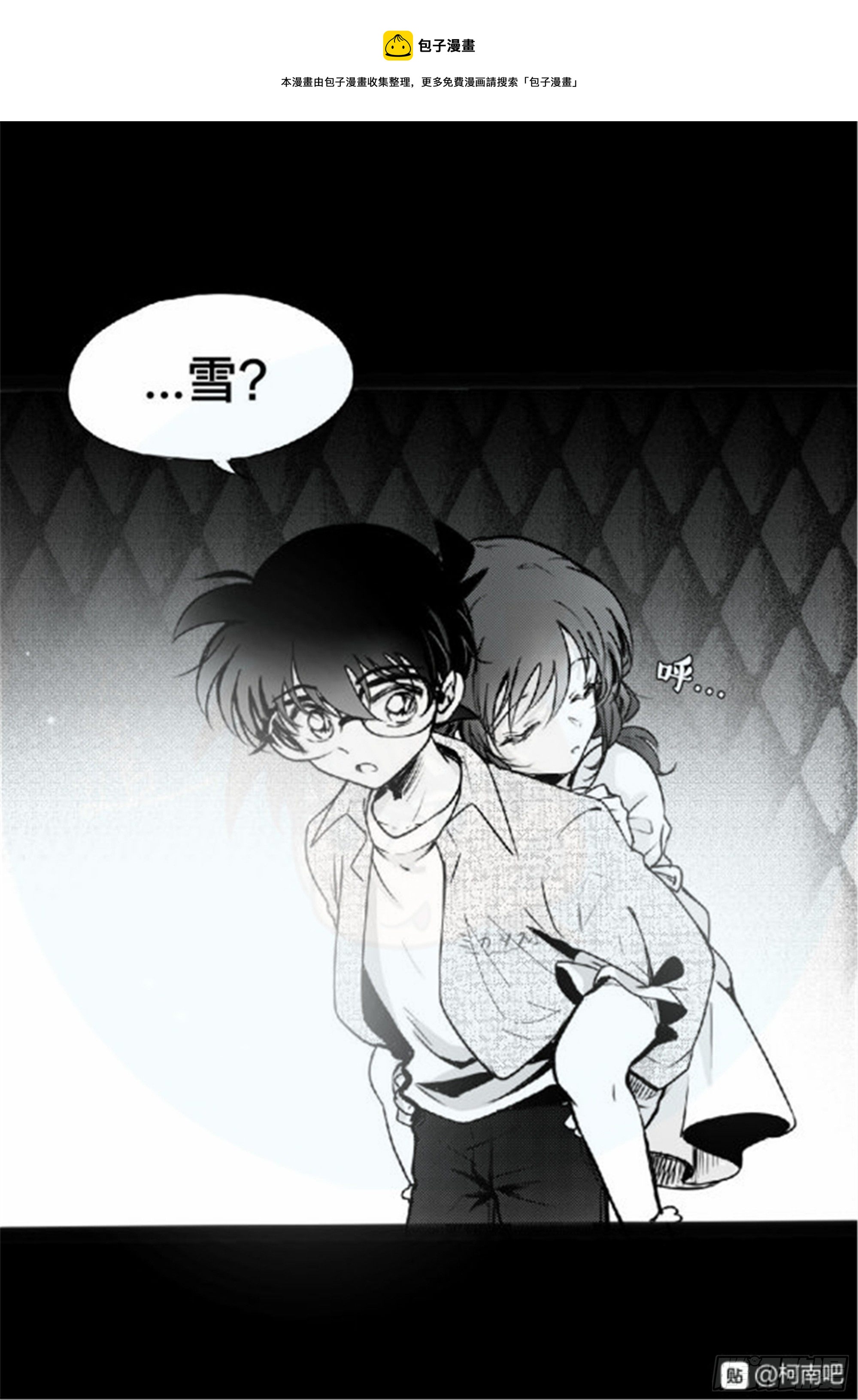 重生篇 (3)-第89话