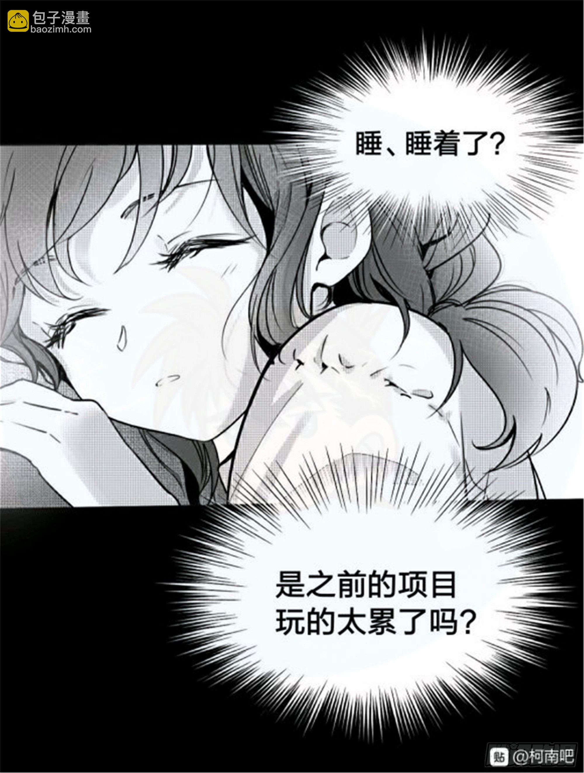 重生篇 (3)-第89话