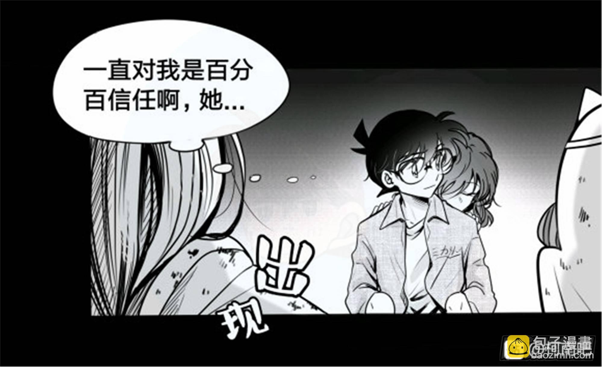 重生篇 (3)-第89话
