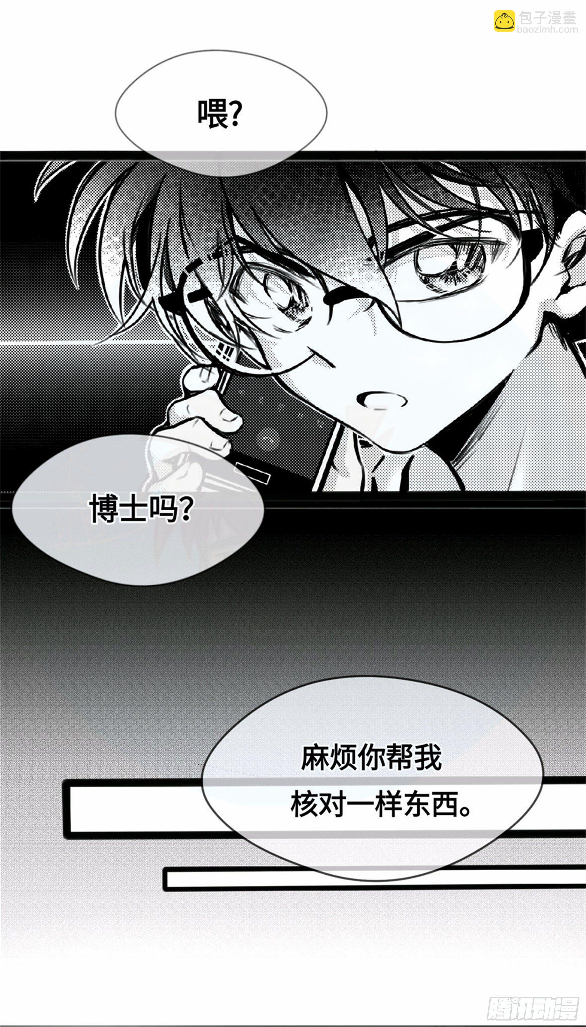 重生篇 (5)-第91话