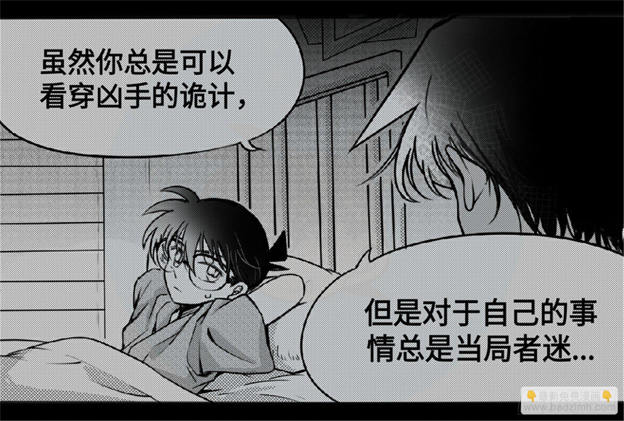 重生篇 (5)-第91话