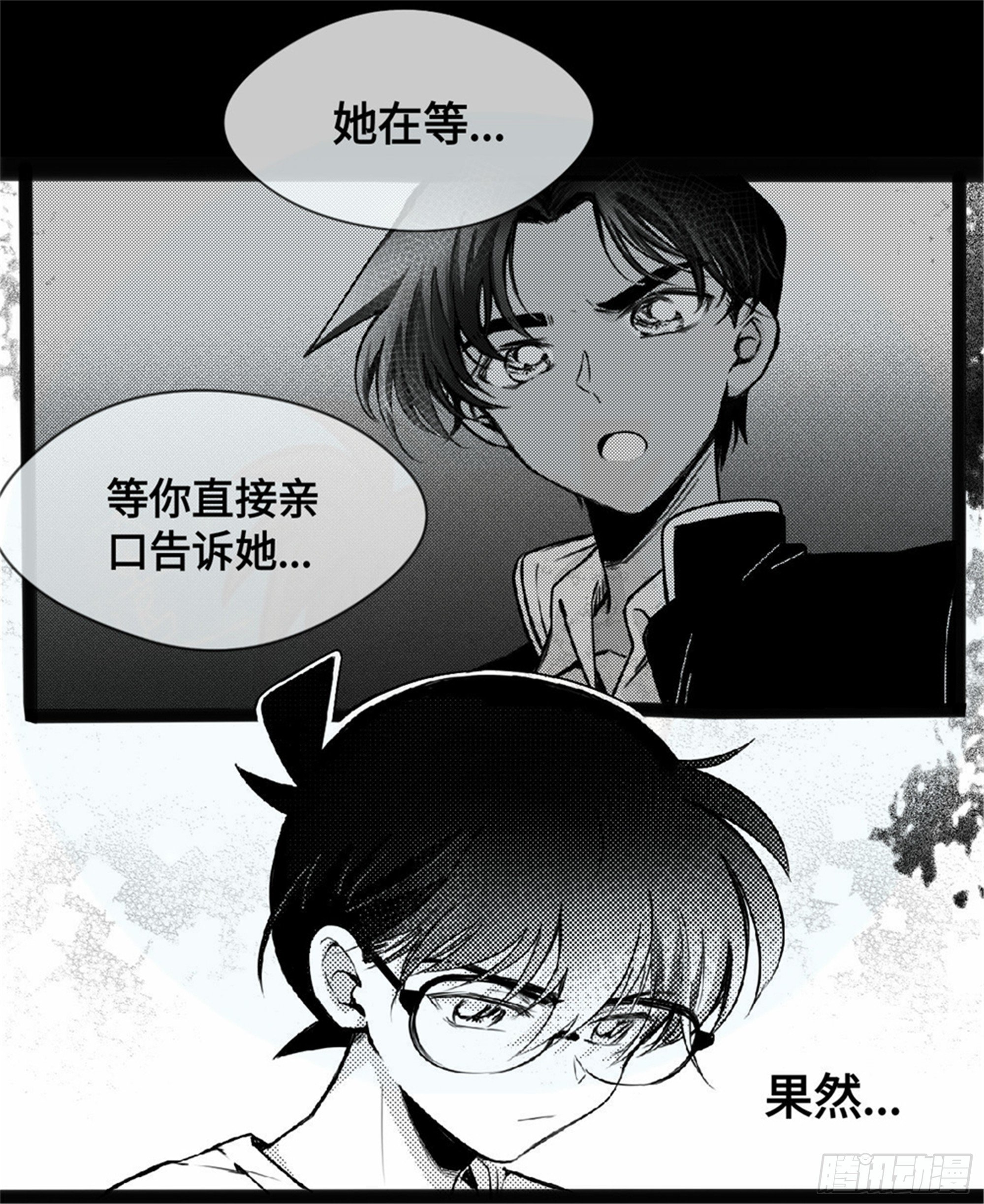 重生篇 (5)-第91话