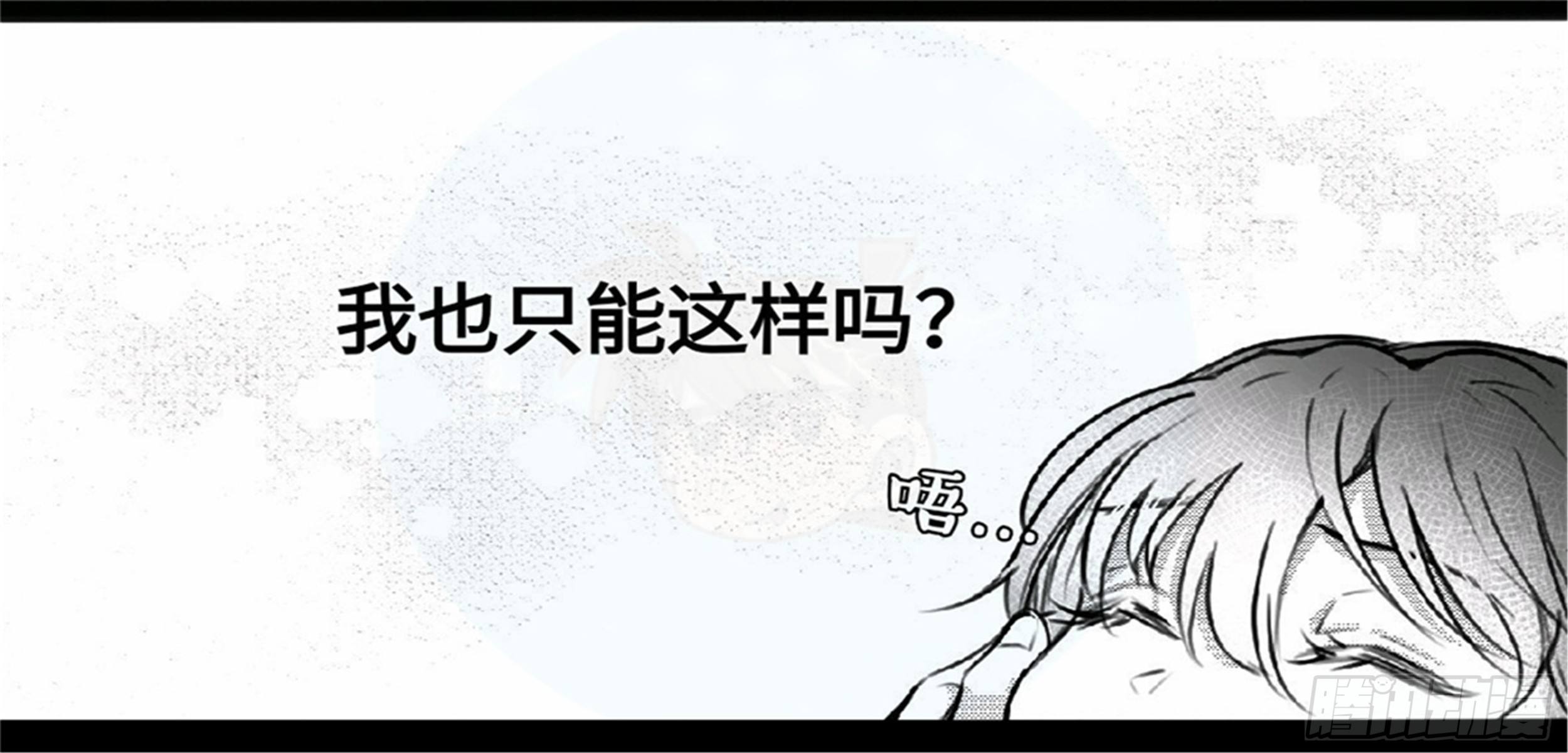 重生篇 (5)-第91话