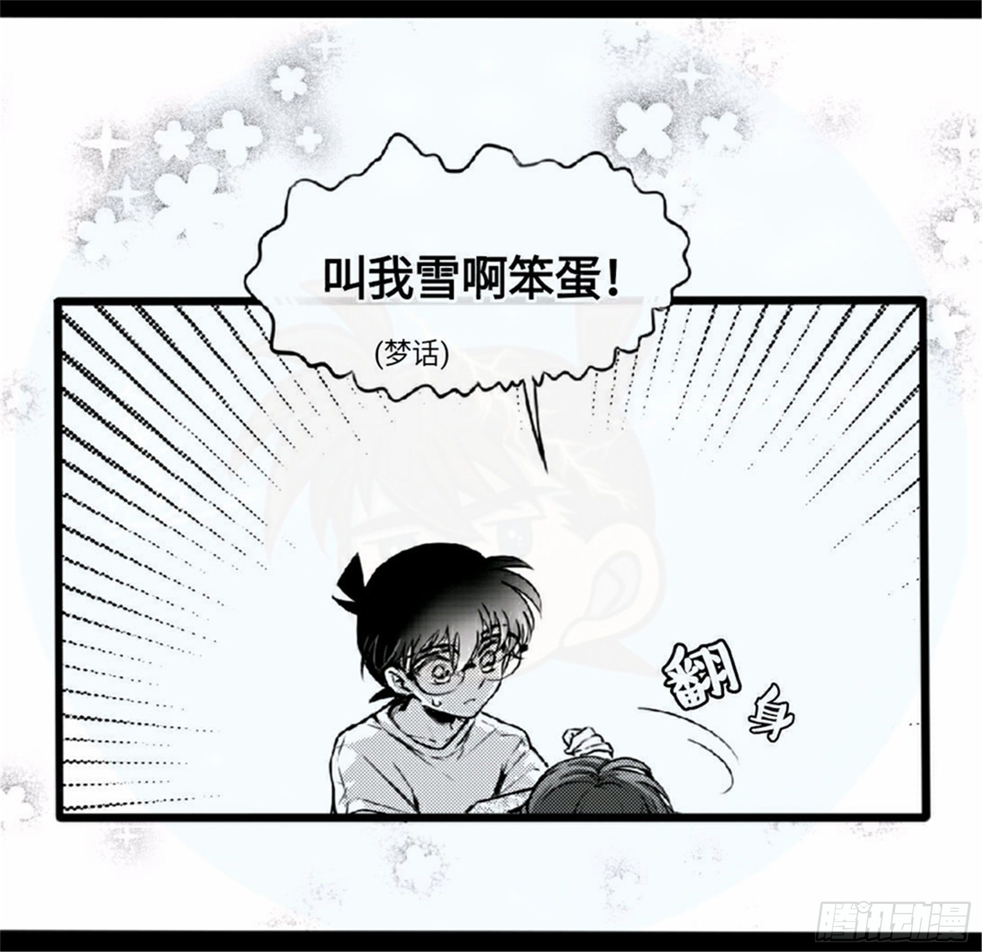 重生篇 (5)-第91话