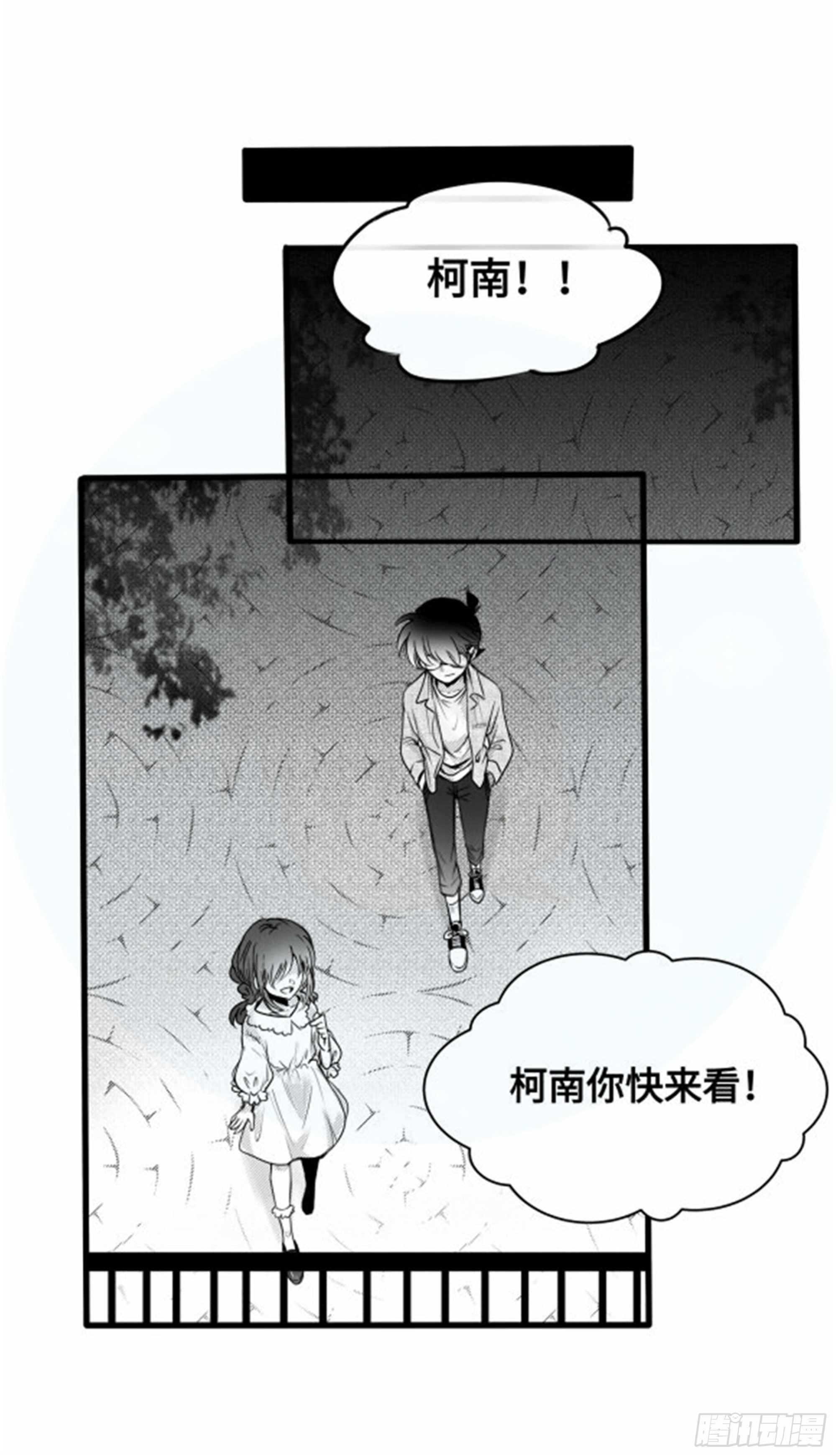 重生篇 (7)-第93话