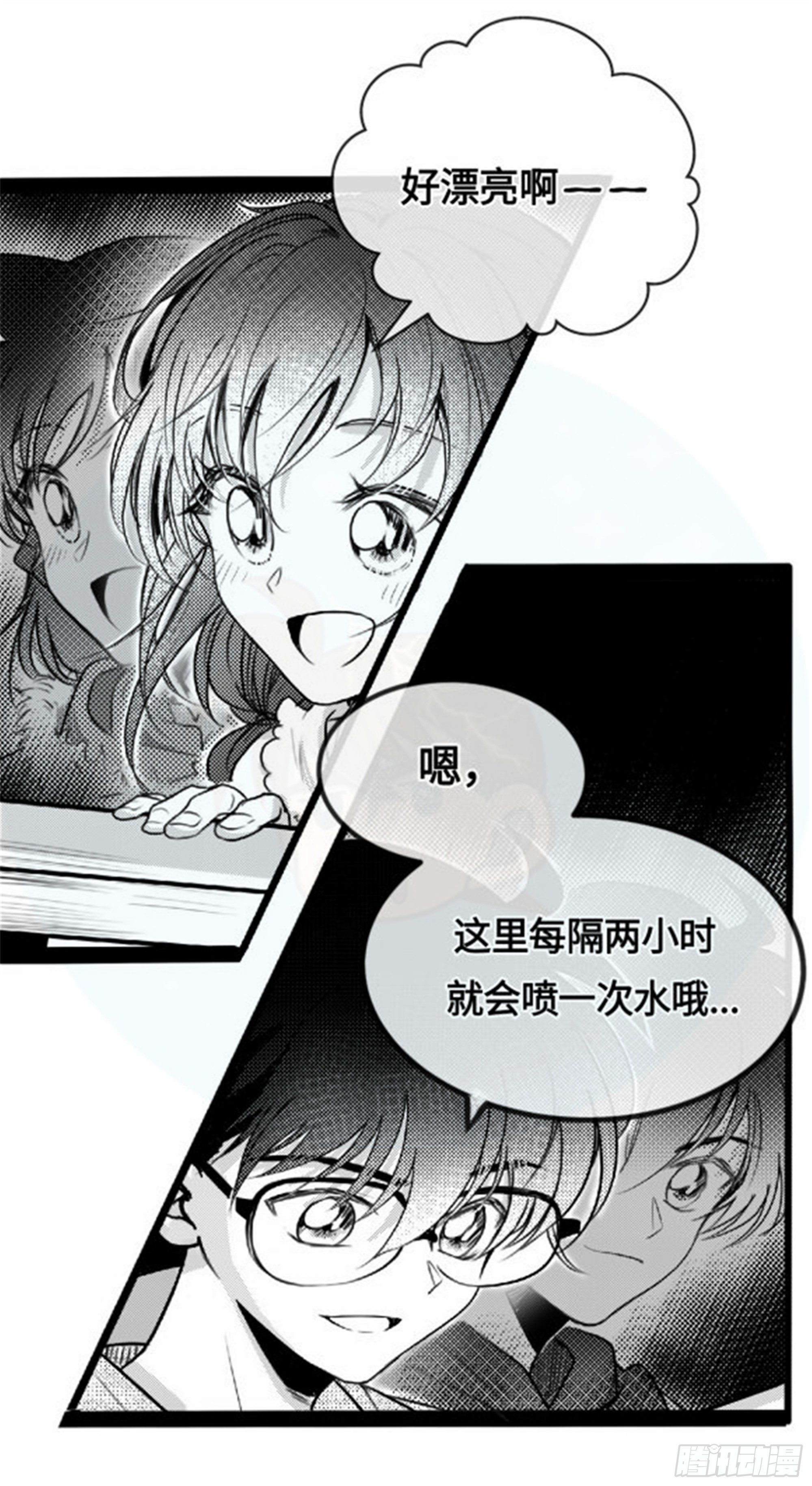 重生篇 (7)-第93话