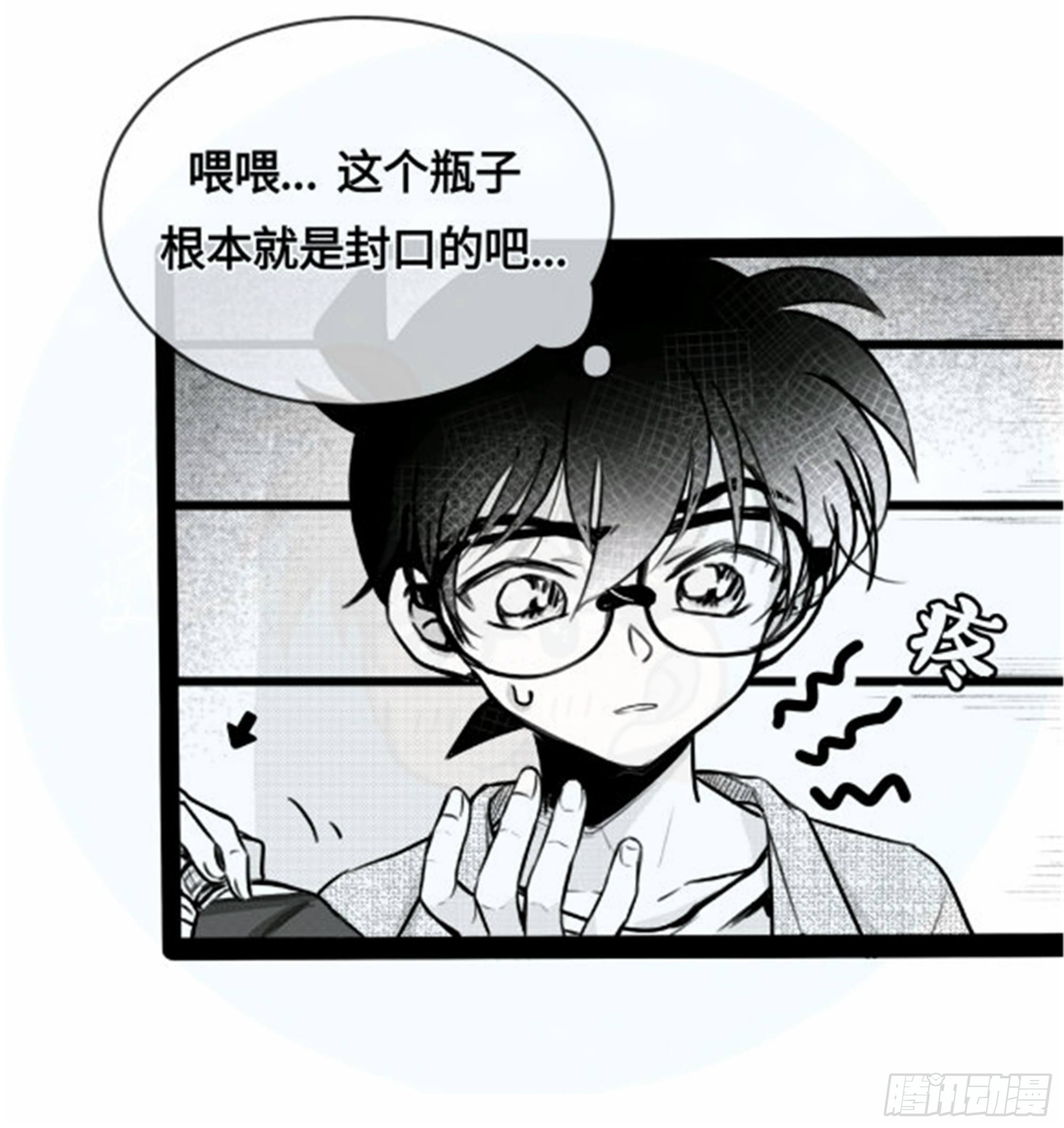 重生篇 (7)-第93话