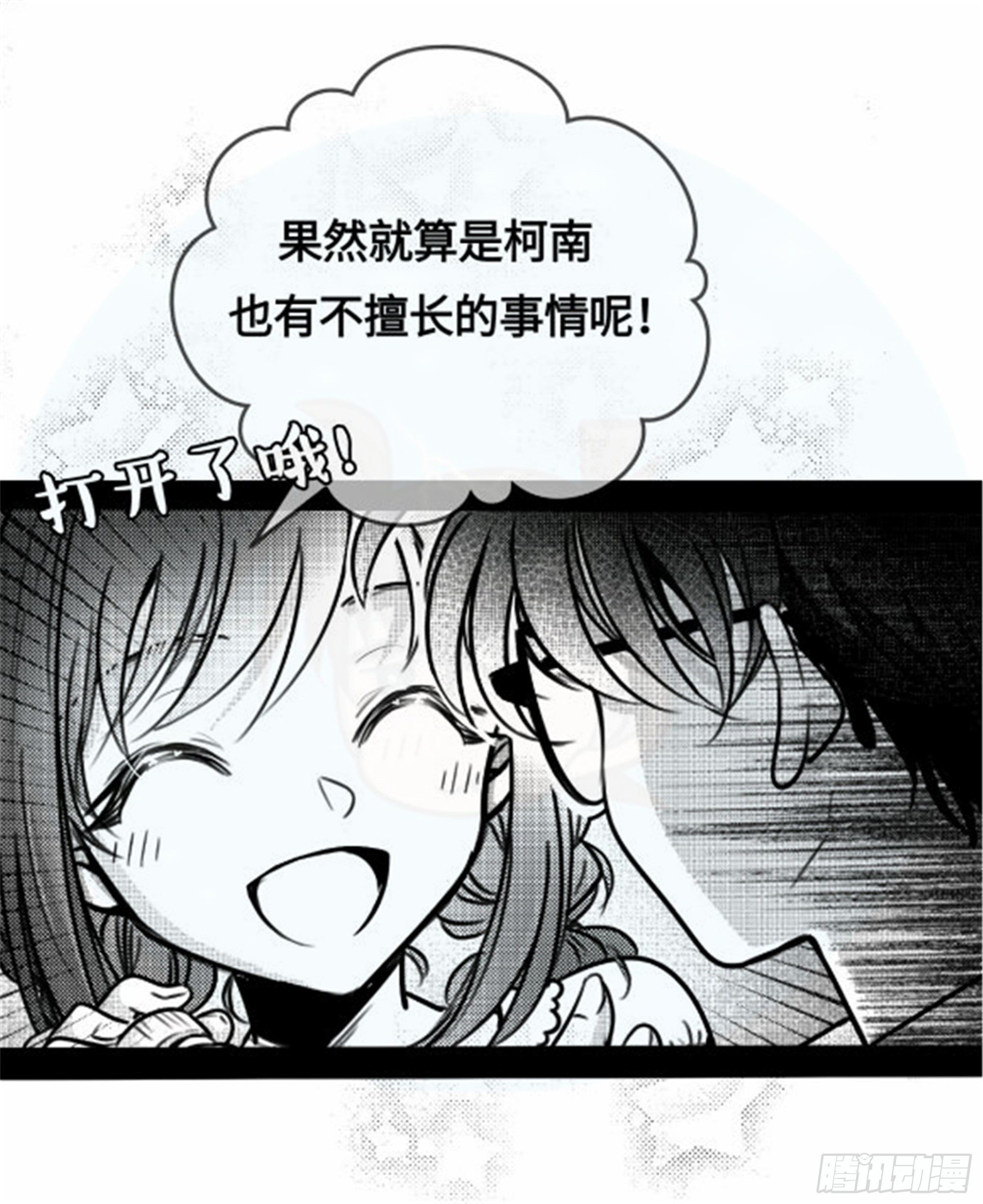 重生篇 (7)-第93话