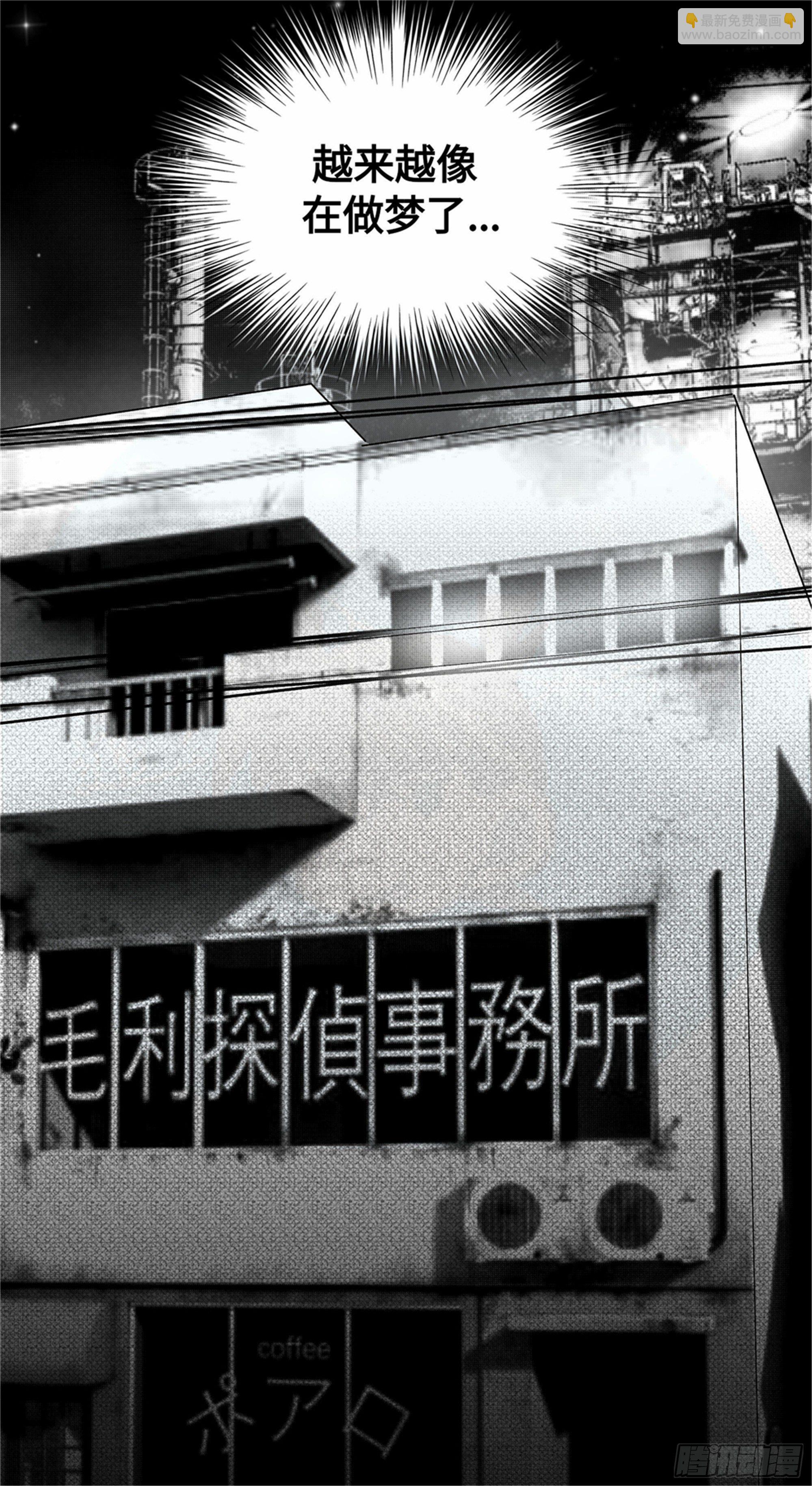 重生篇 (9)-第95话