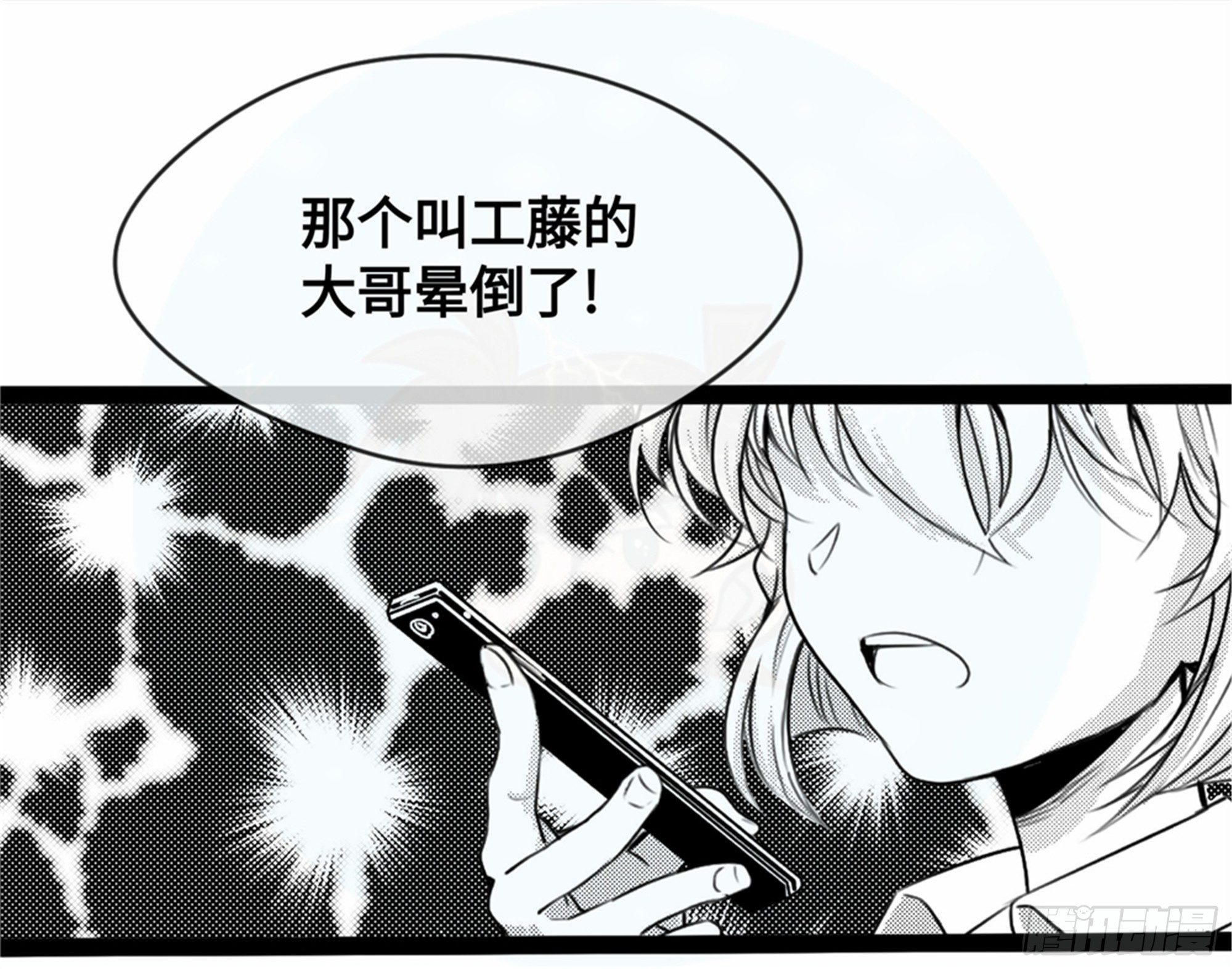 重生篇 (9)-第95话