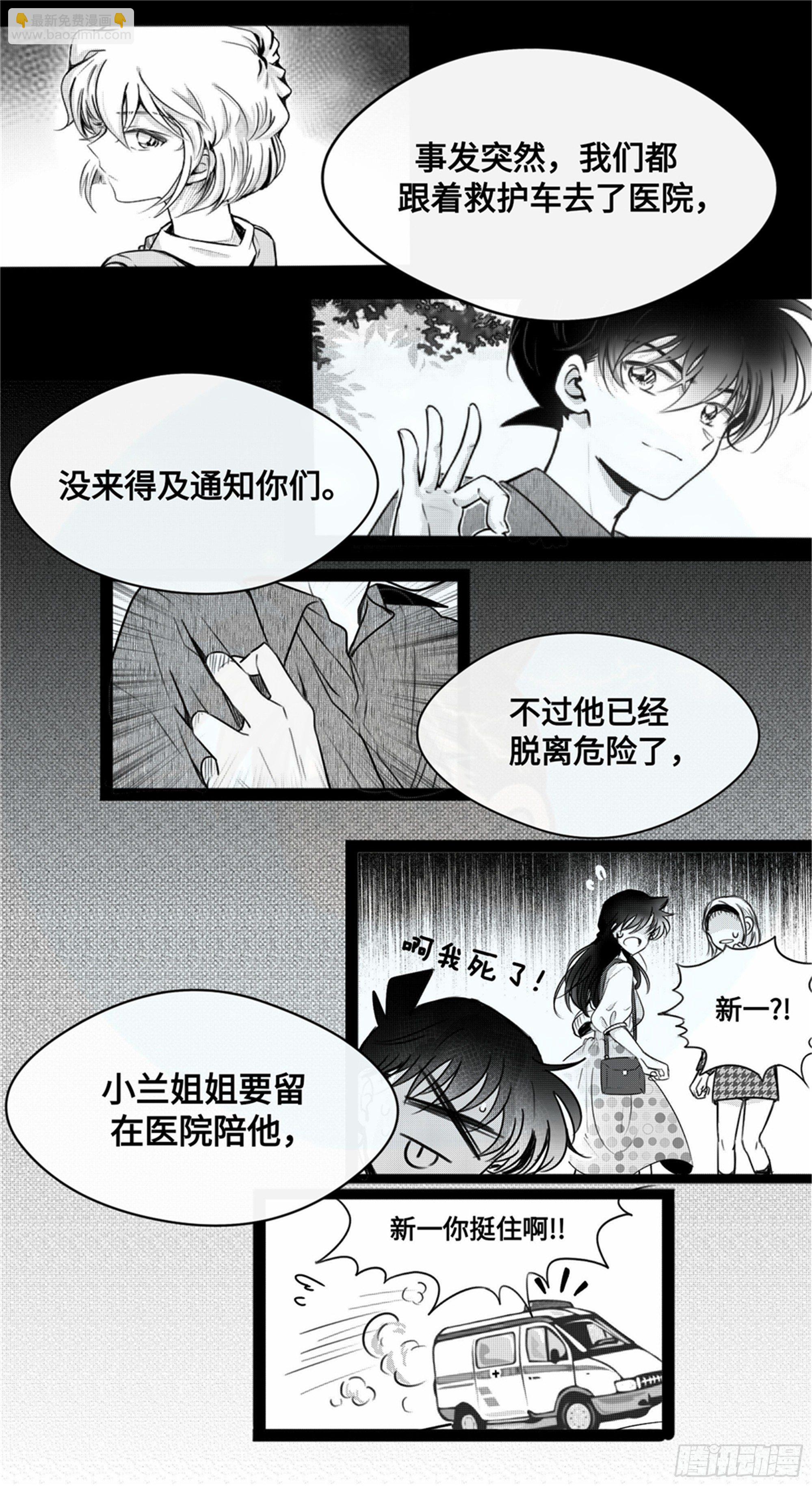 重生篇 (9)-第95话