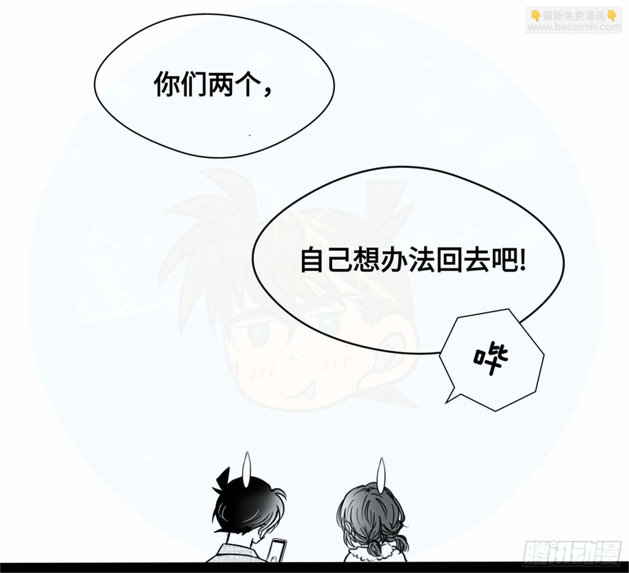重生篇 (9)-第95话