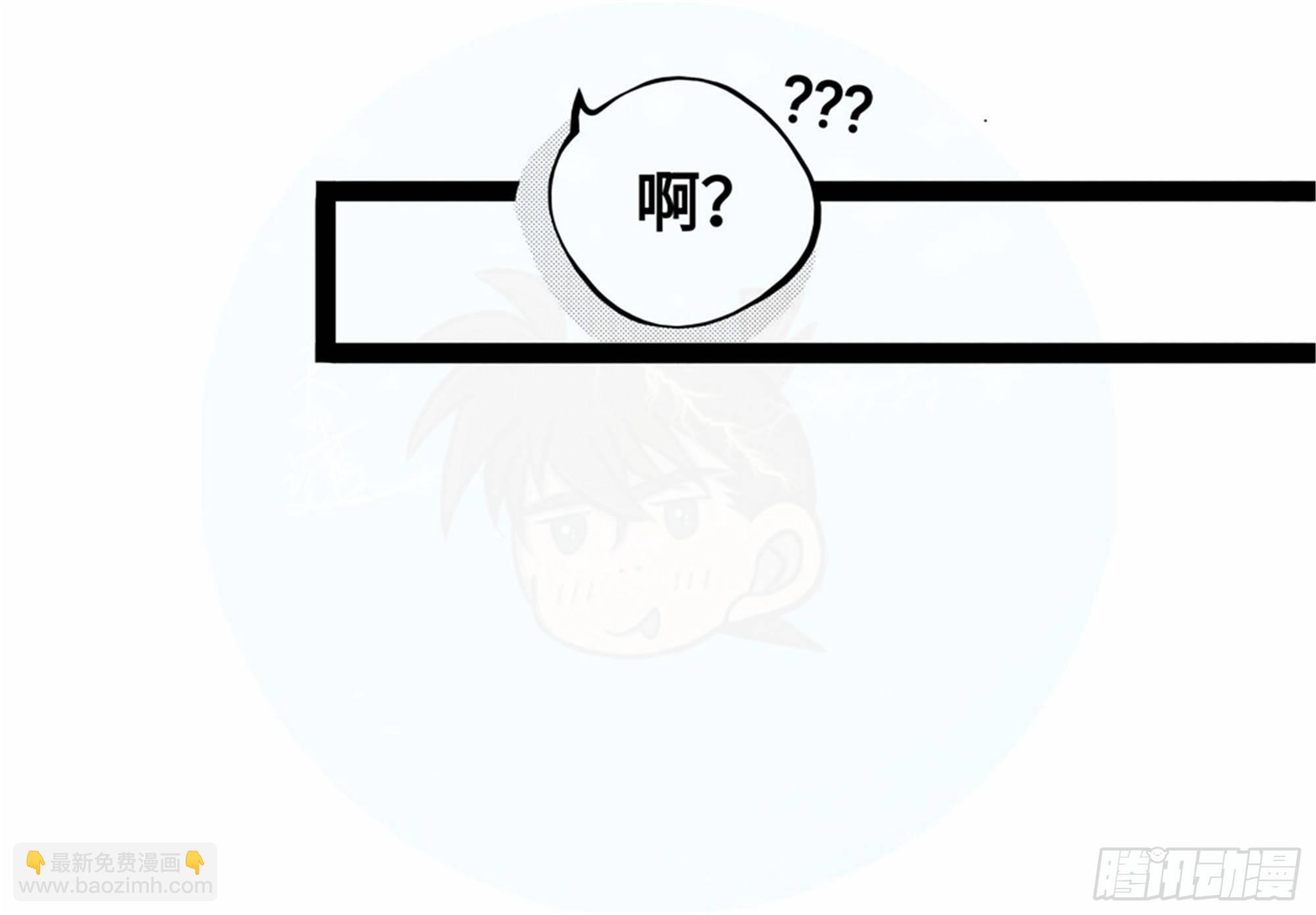 重生篇 (9)-第95话