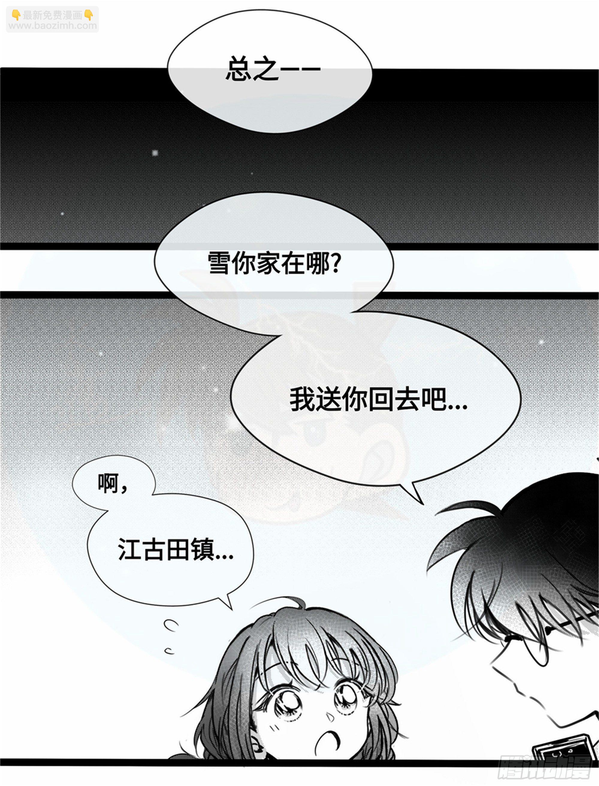 重生篇 (9)-第95话