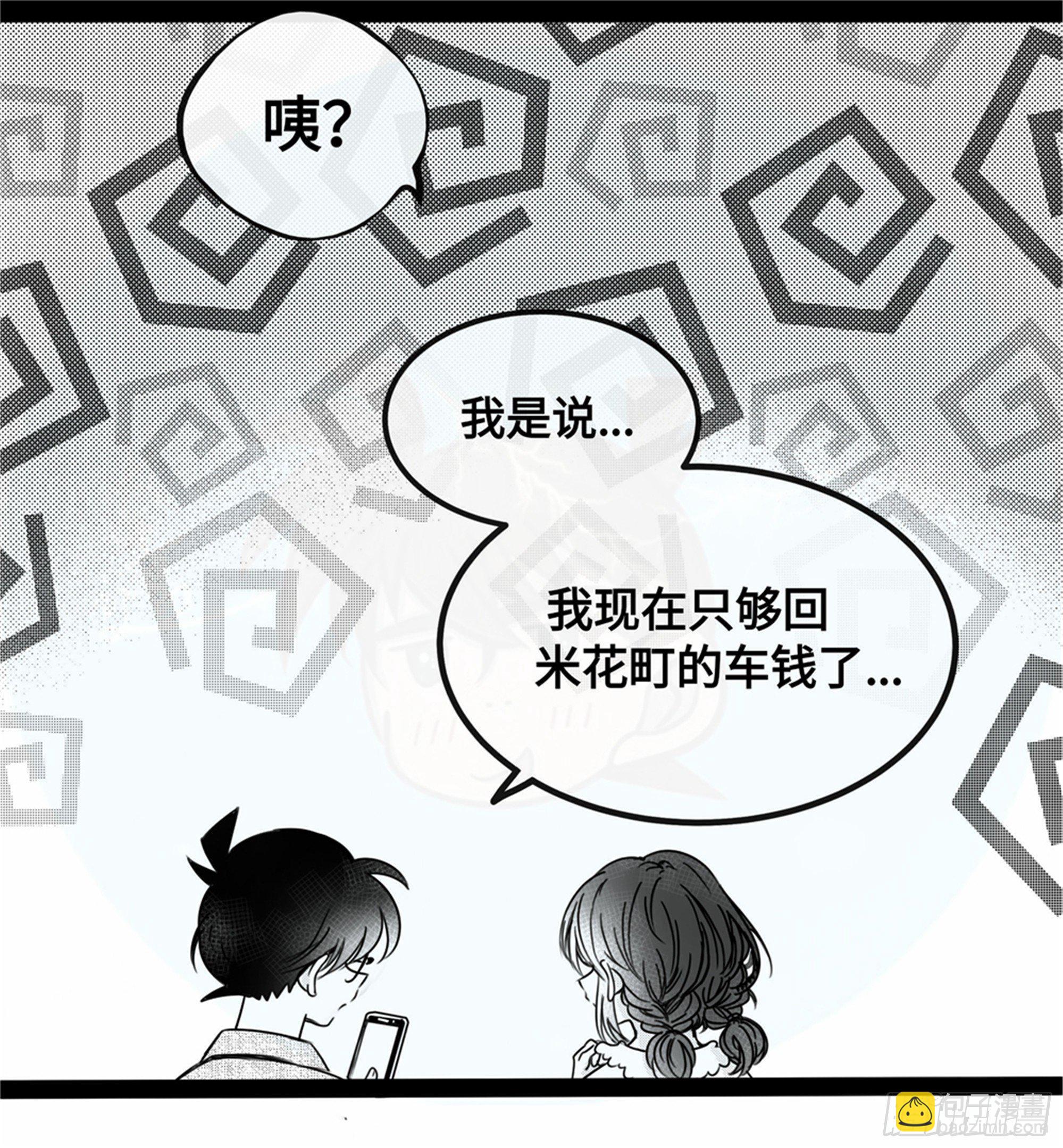 重生篇 (9)-第95话