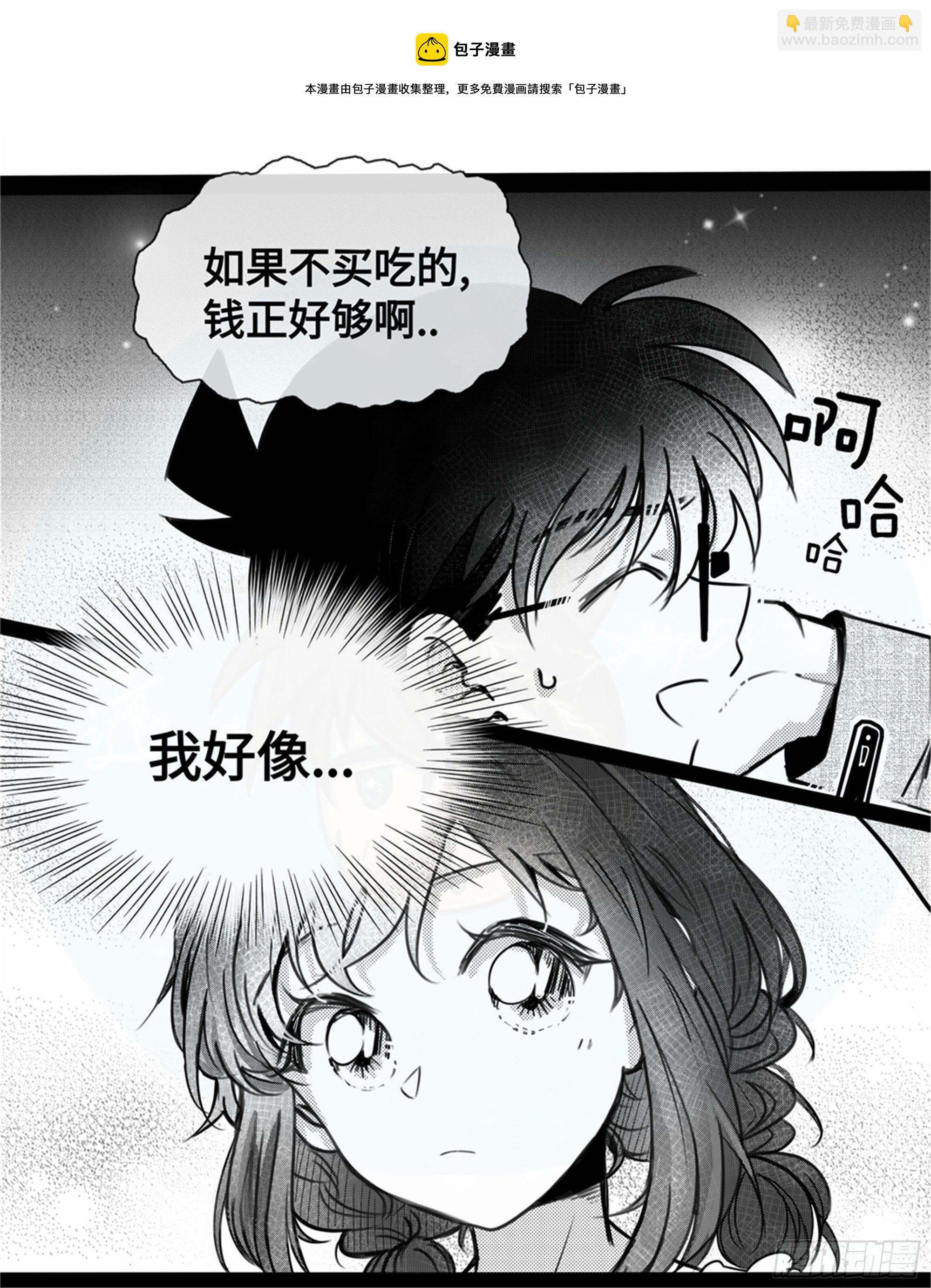 重生篇 (9)-第95话
