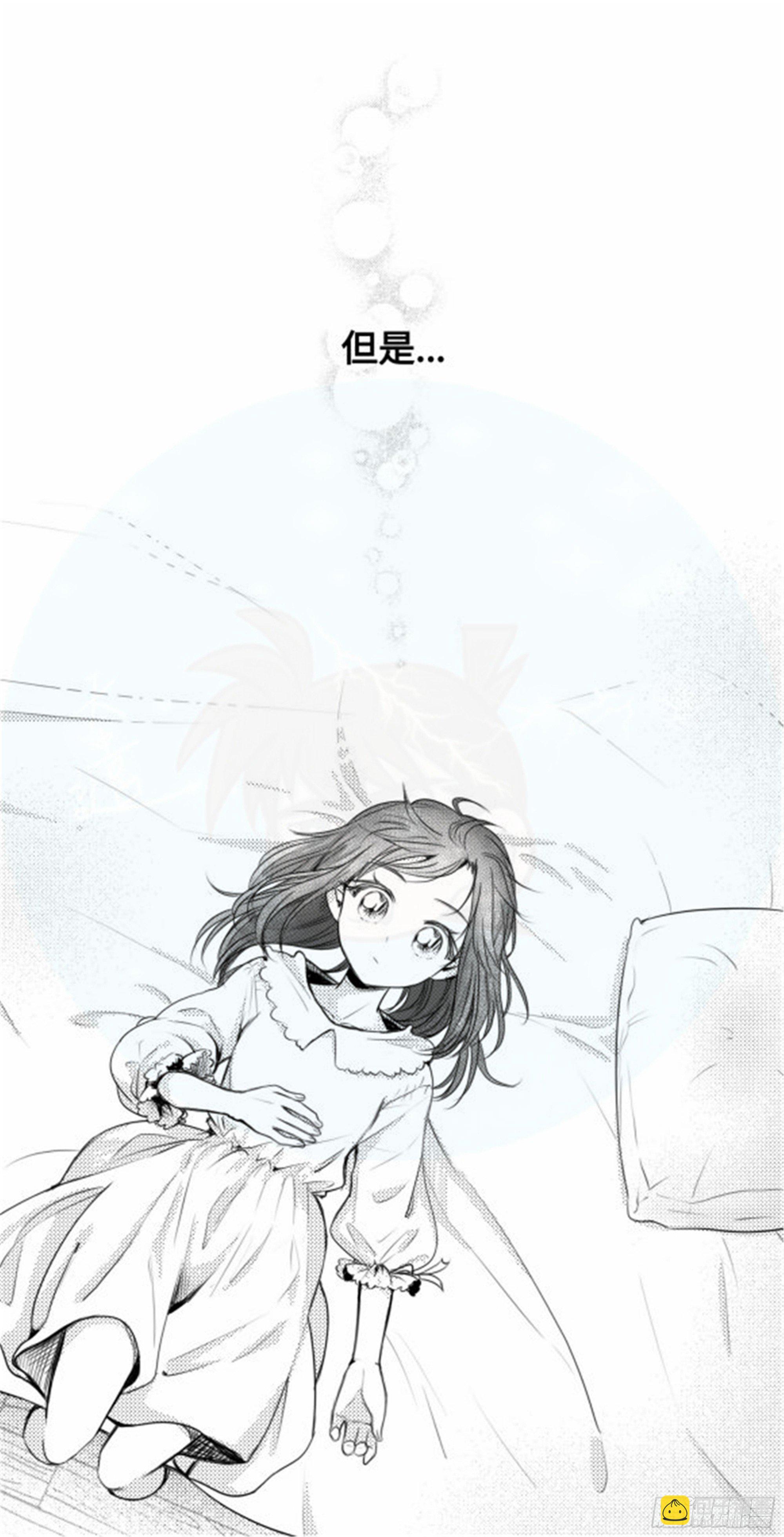 重生篇 (11)-第97话