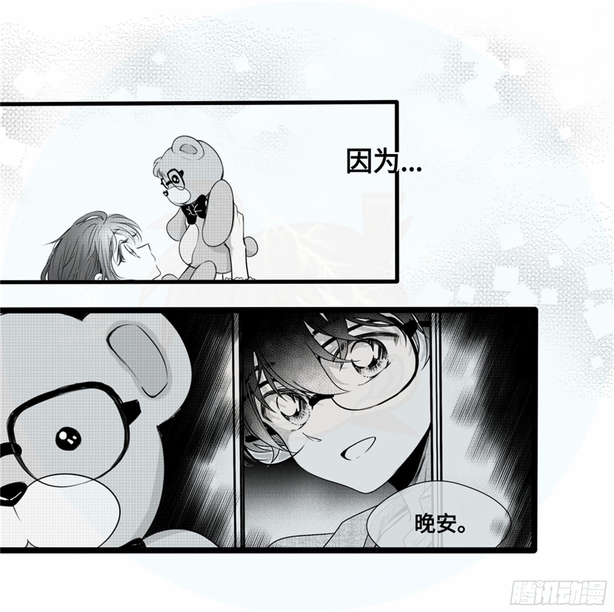 重生篇 (11)-第97话