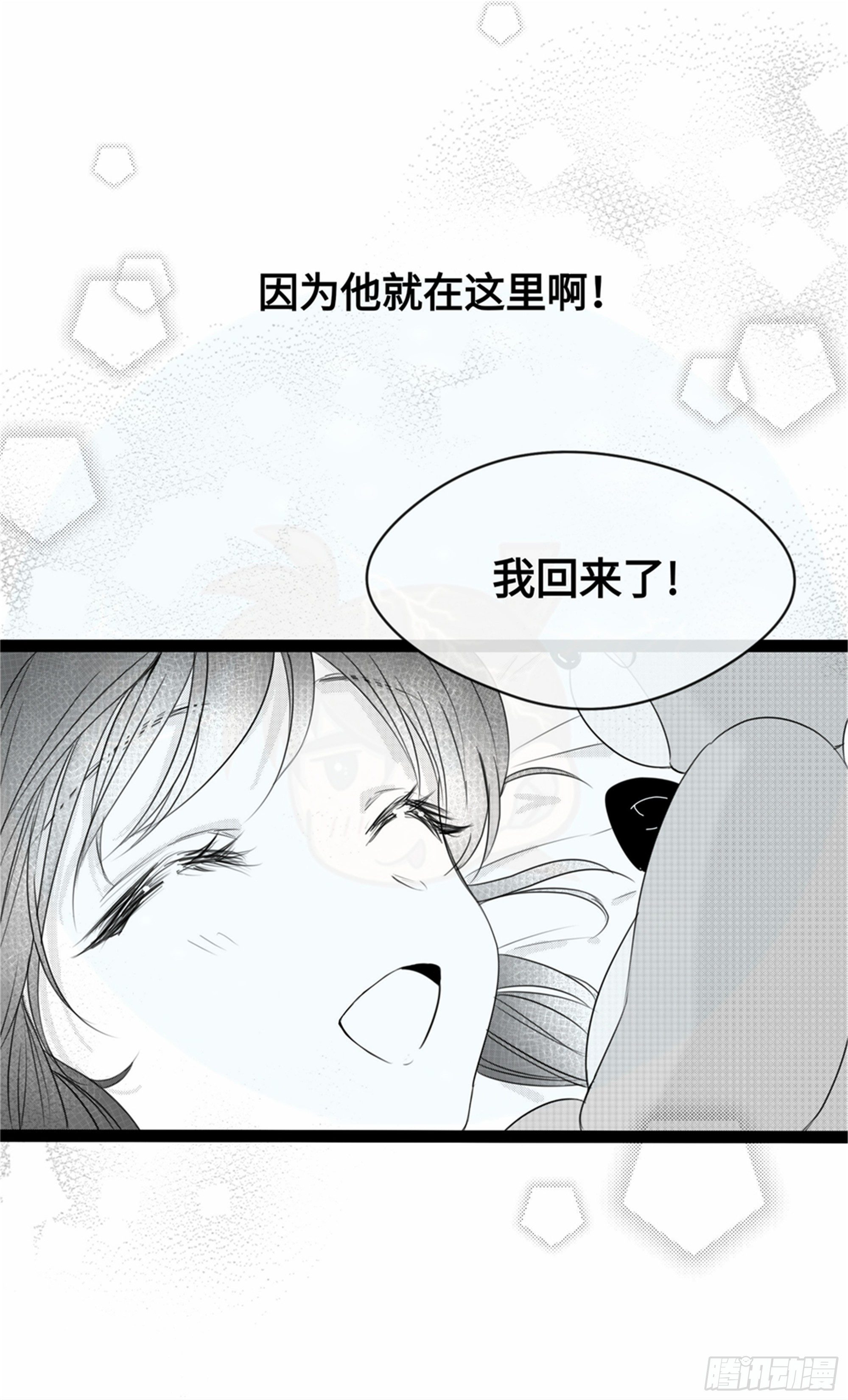 重生篇 (11)-第97话