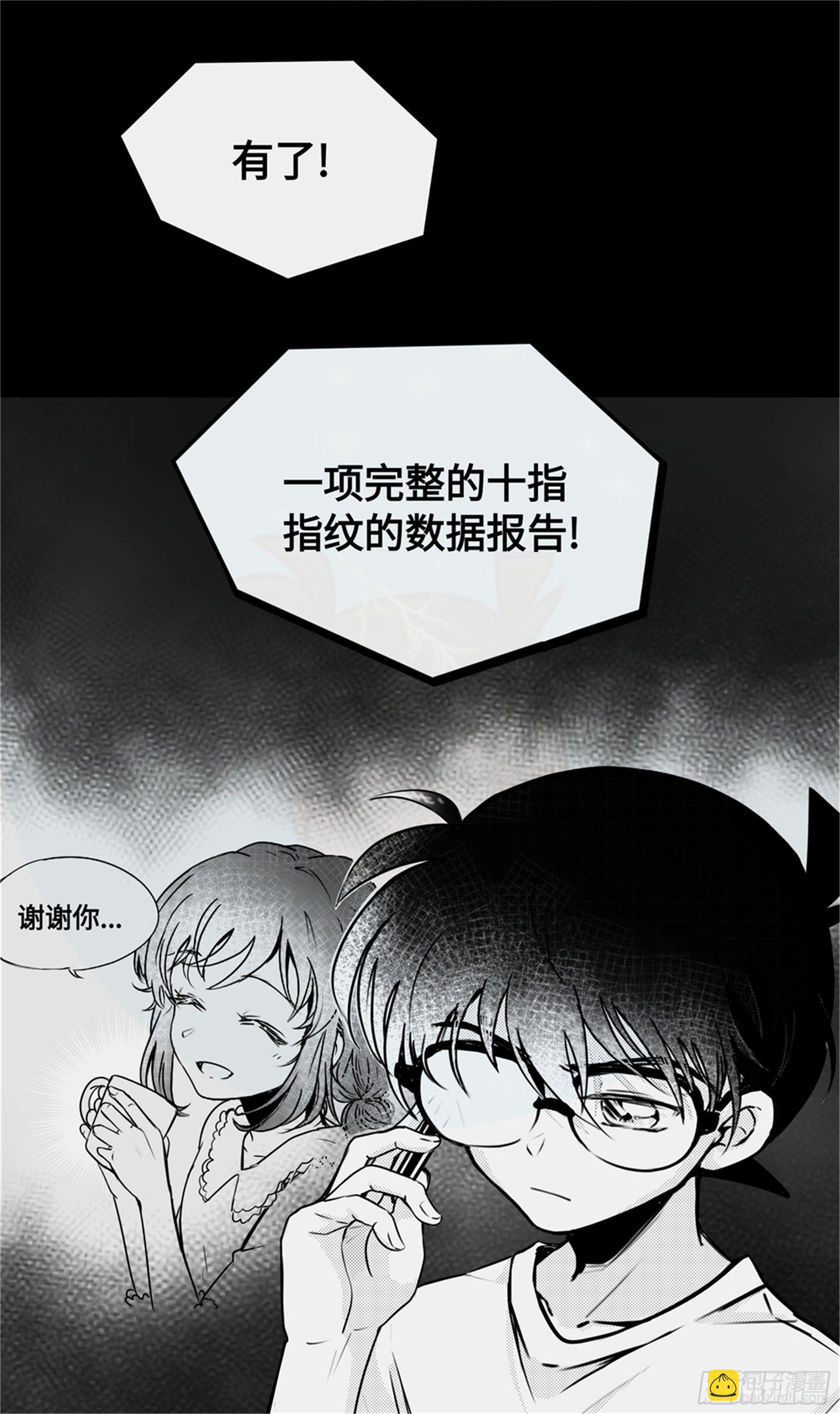重生篇 (13)-第99话