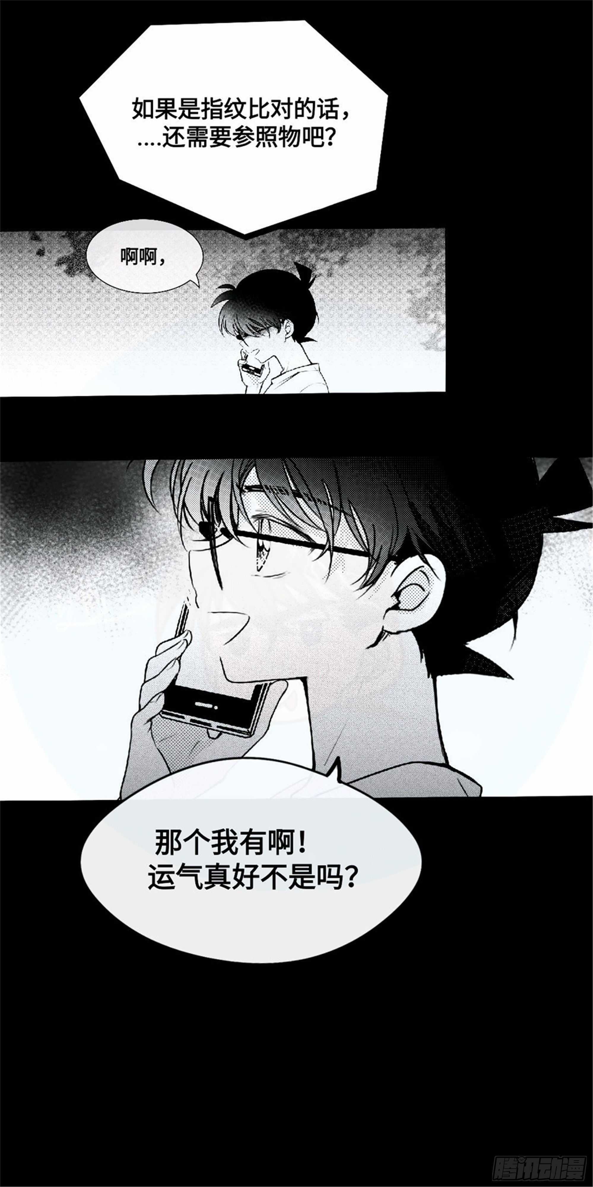 重生篇 (13)-第99话