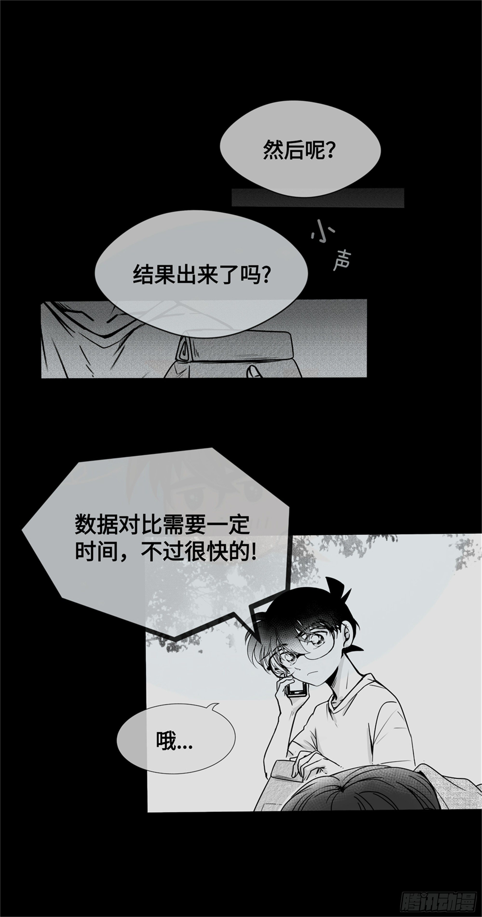 重生篇 (13)-第99话