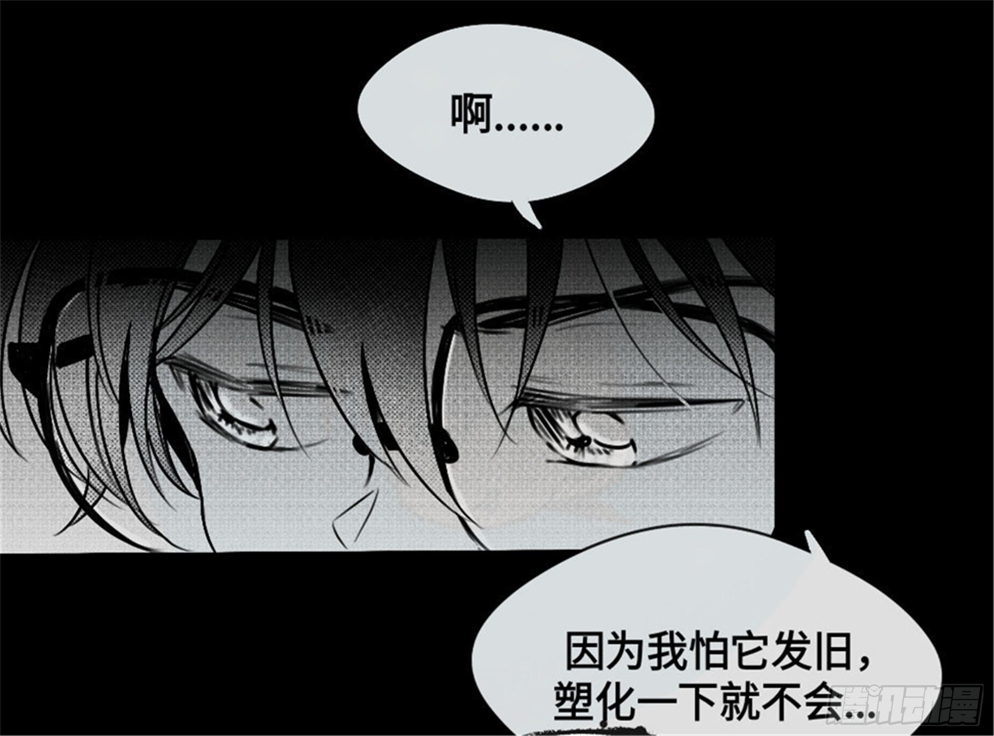 重生篇 (13)-第99话