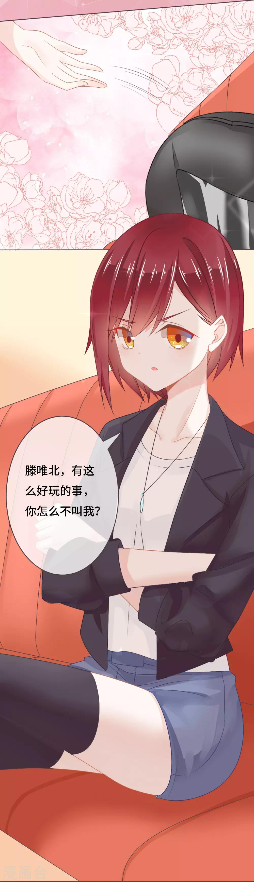 第10话 帅气女王的属性是傲娇？-第11话