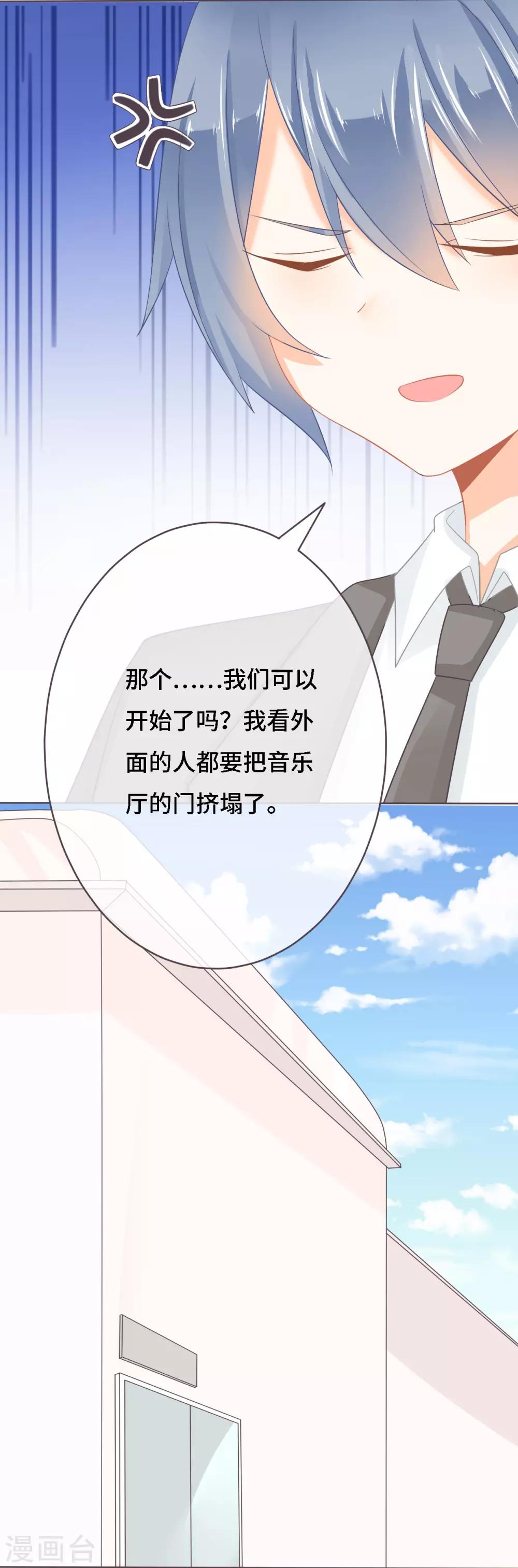 第10话 帅气女王的属性是傲娇？-第11话