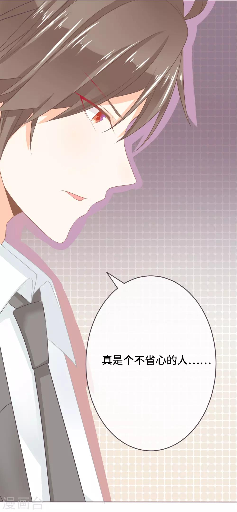 第10话 帅气女王的属性是傲娇？-第11话
