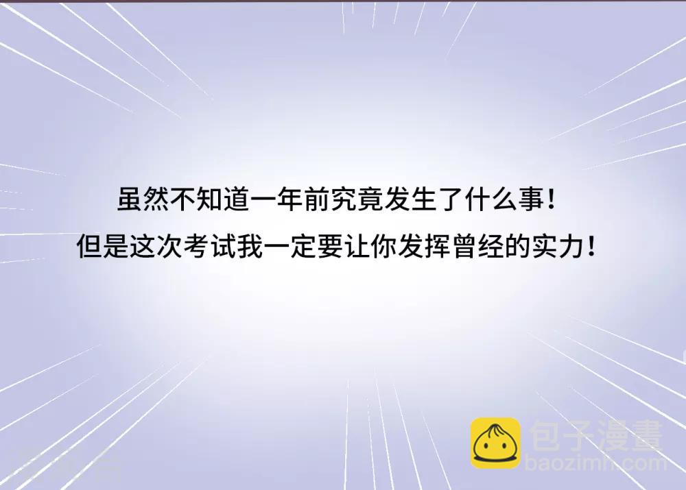 第18话 不惜一切代价，只为了&hellip;&hellip;-第19话
